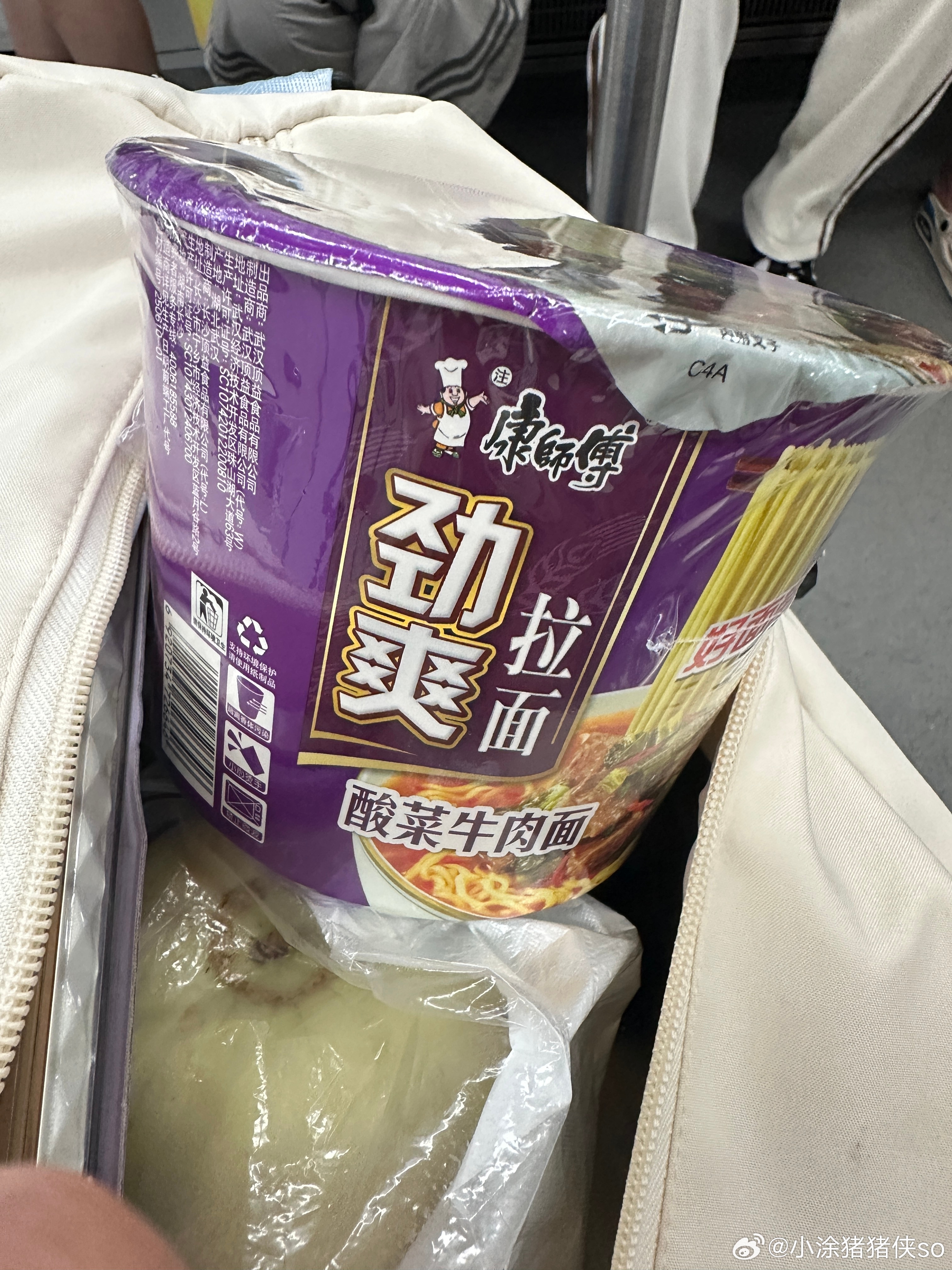 老坛酸菜 脚踩又脚踩了我今天下午刚买一桶去高铁上吃 唉 吃就吃吧 真的是靠近你就