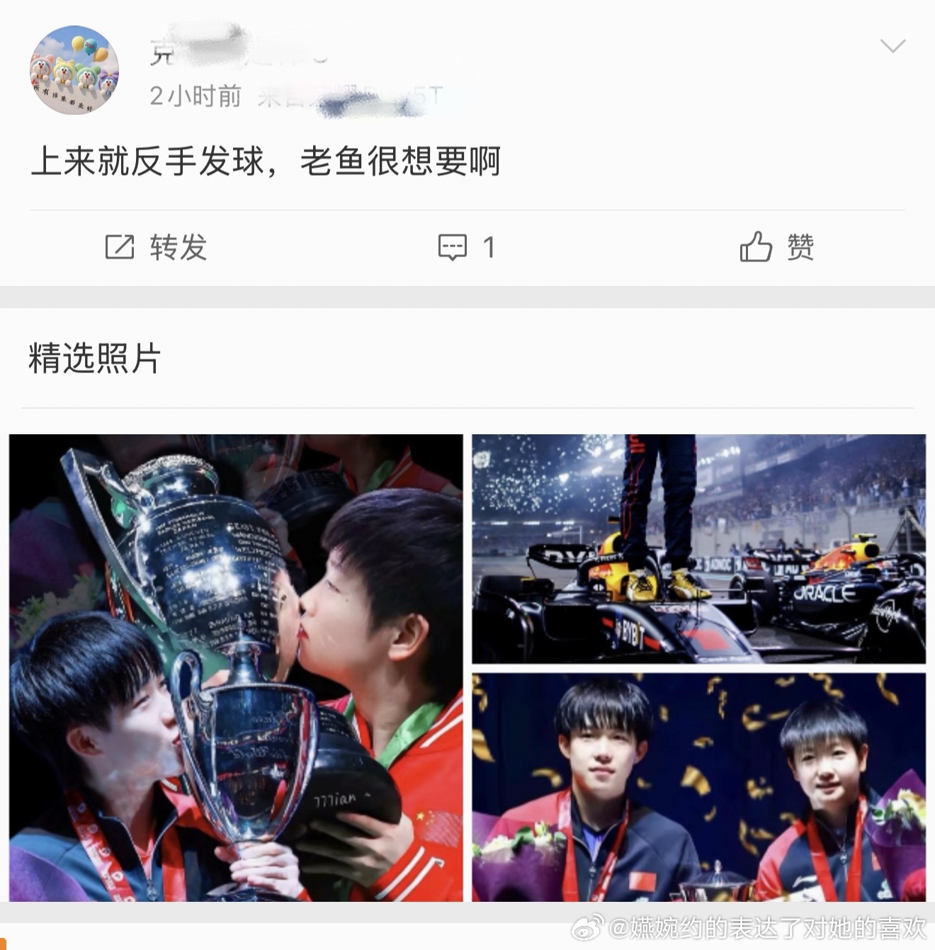 “老鱼很想要呀”“王曼昱拿了一局我都觉得松了一口气”“被零封可就刺激大了”，闷莎