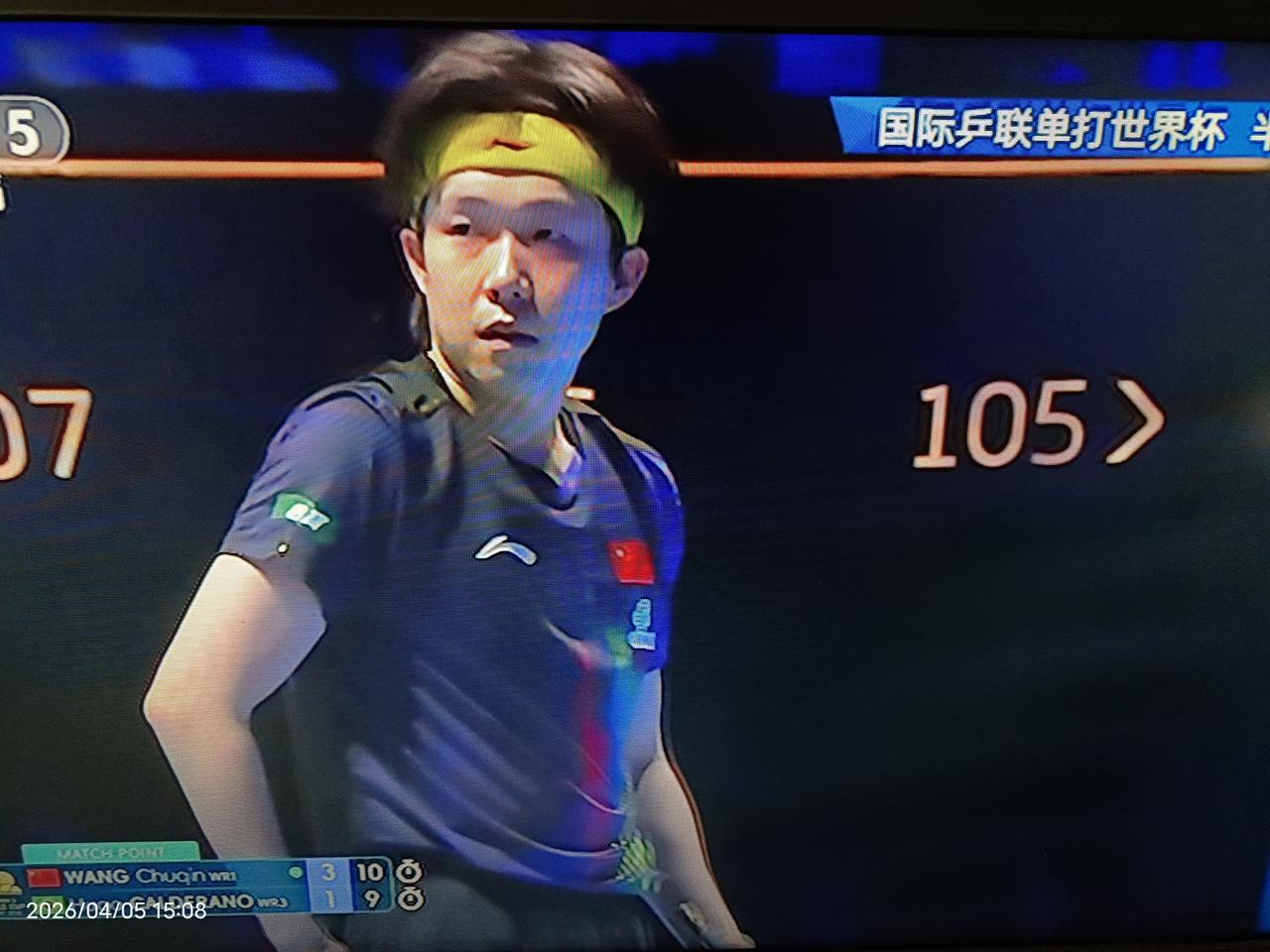 王楚钦首次打进澳门单打世界杯决赛，变化或许是王楚钦战胜日本天才球员松岛辉空夺冠的