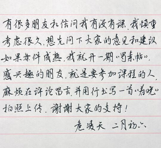 关于课程