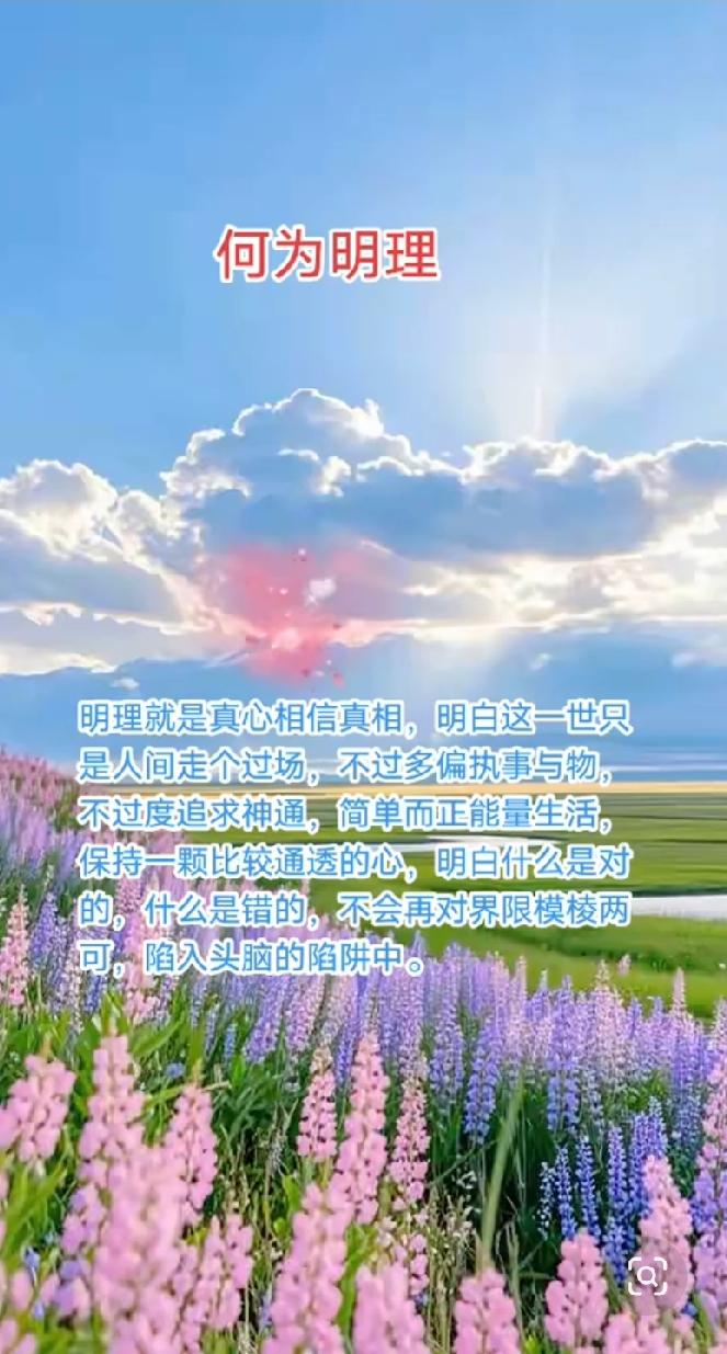 儿子，别娶一个把你当债主的女人

娶妻，模样、家境、本事，都是后话。先看她心里有