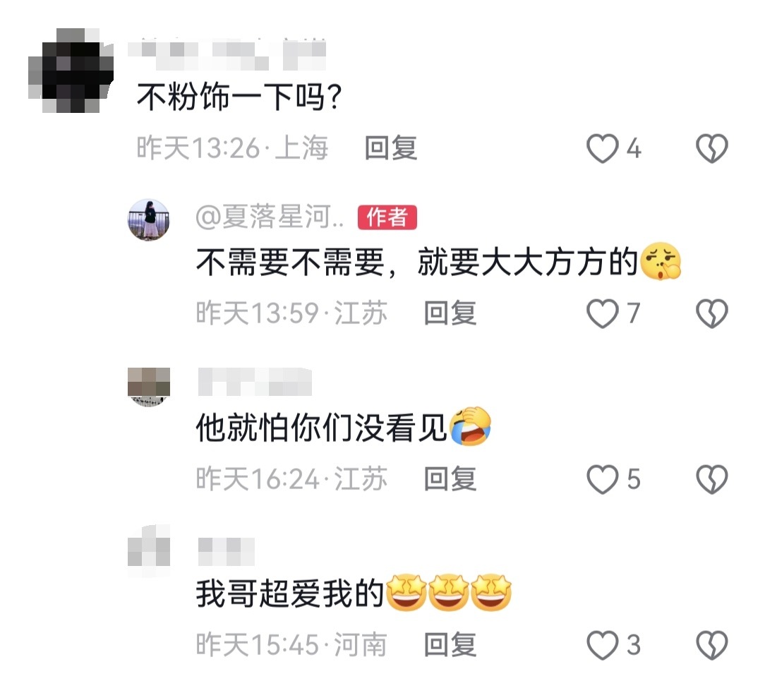 什么蚊子这么厉害