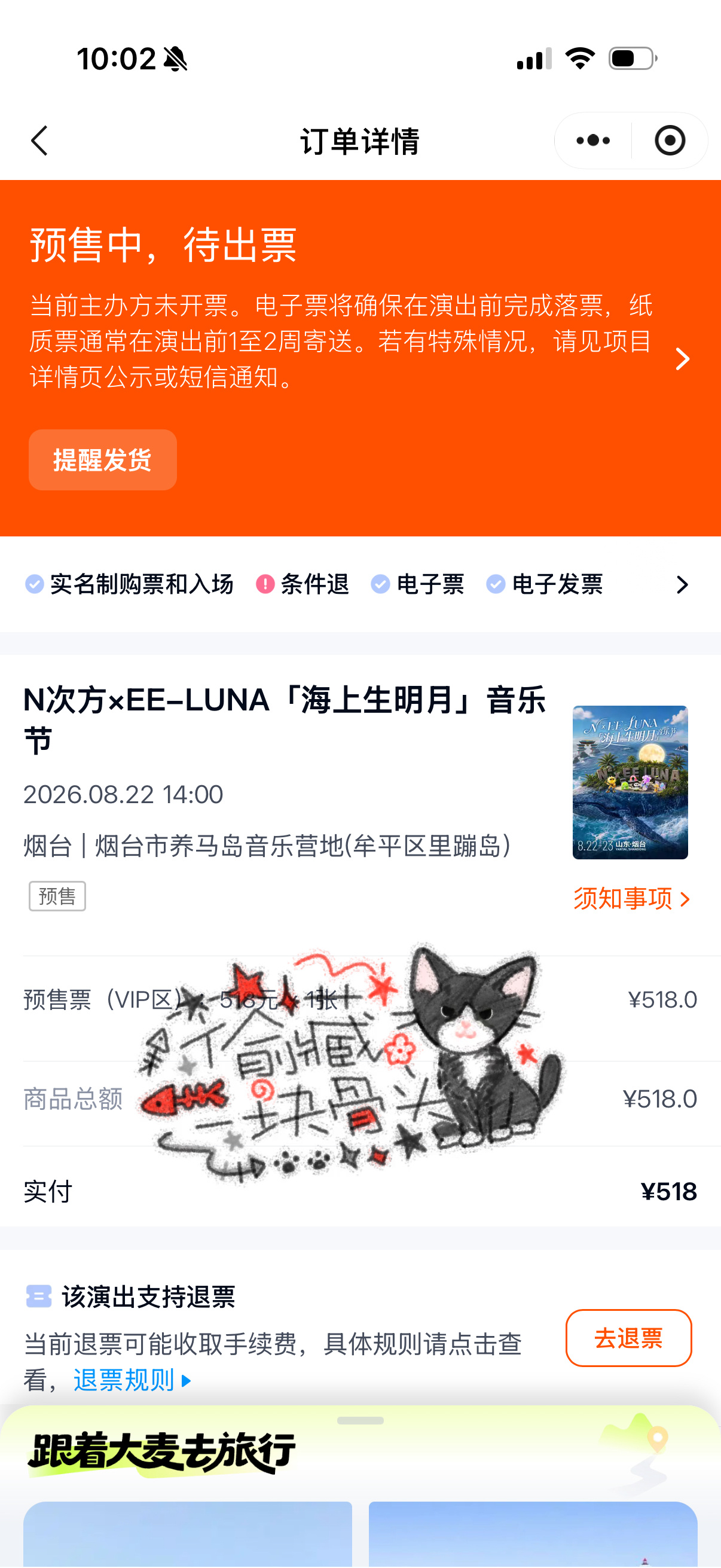 不知道拿什么输 
