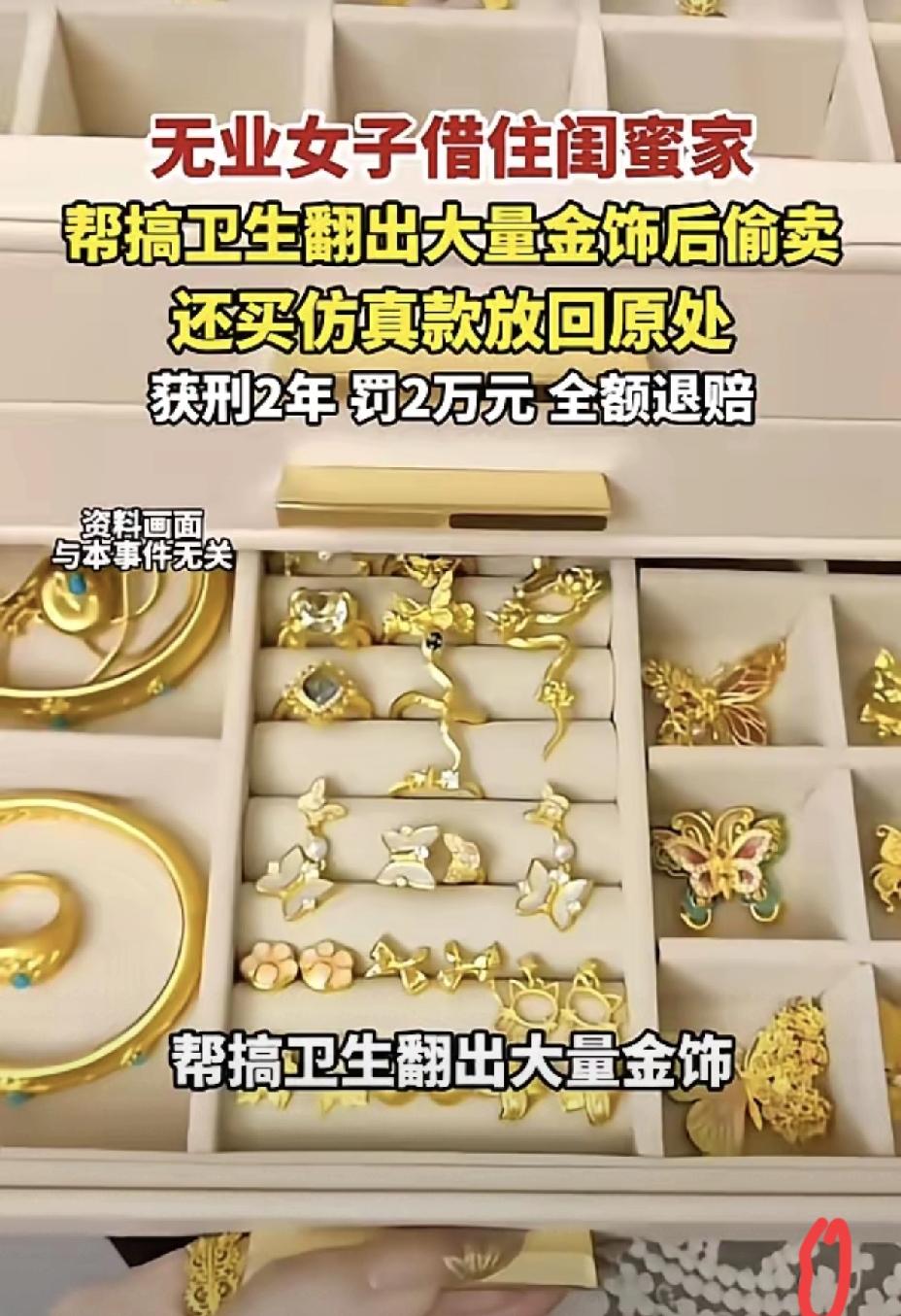 最凉不过人心，最脆不过信任。真心收留你的人，是把你当成最亲近的依靠，可偏偏有人把