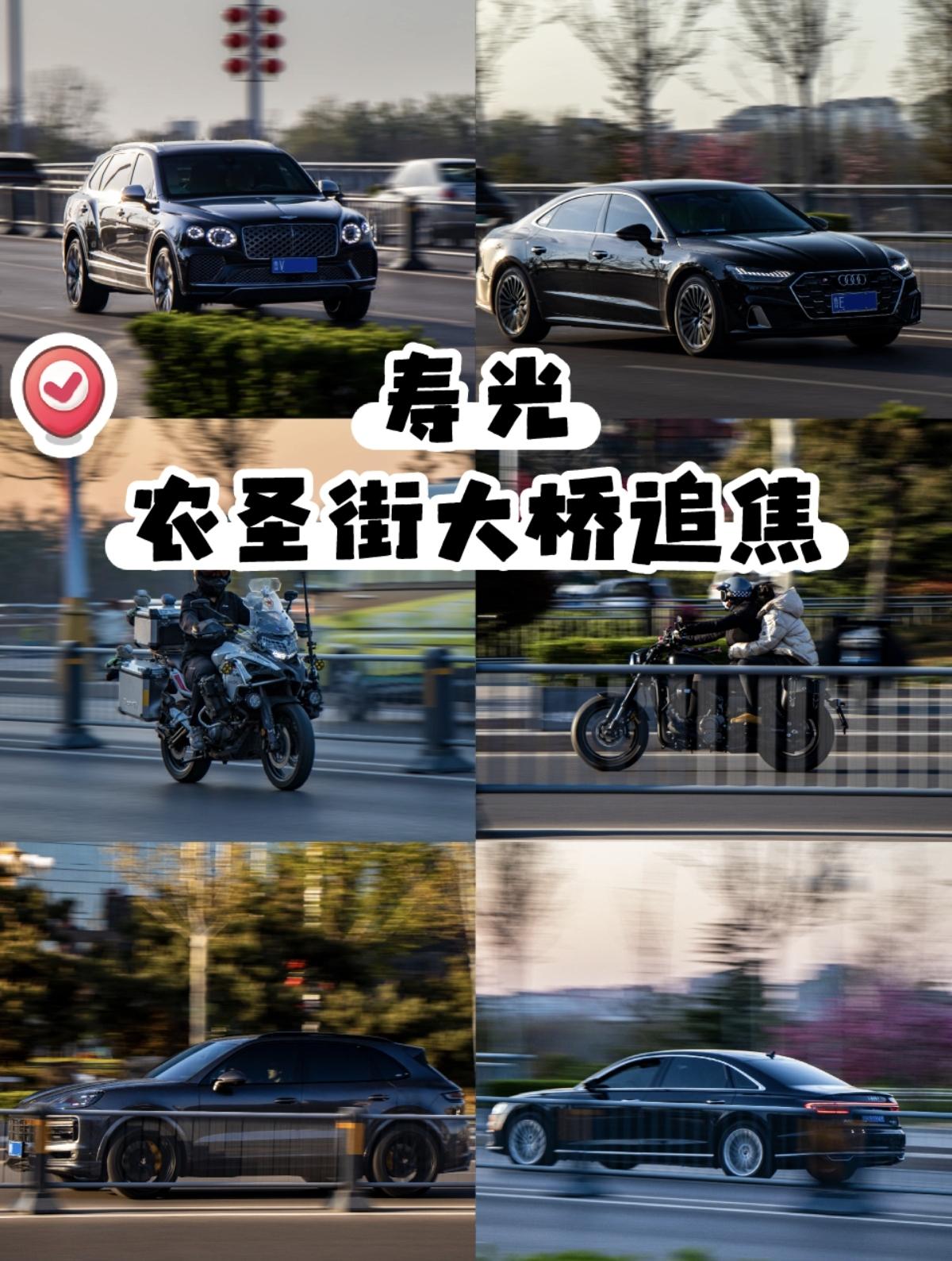 寿光农圣街大桥汽车街拍，第一辆新款宾利添越不一般，有没有大神知道是什么版本的