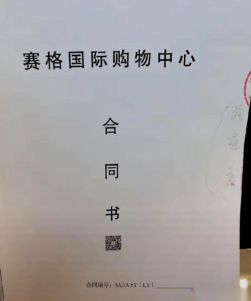 今天算是开了眼了。
27%。
知道这是啥不？商场抽成。
意思就是，你作为老板，辛