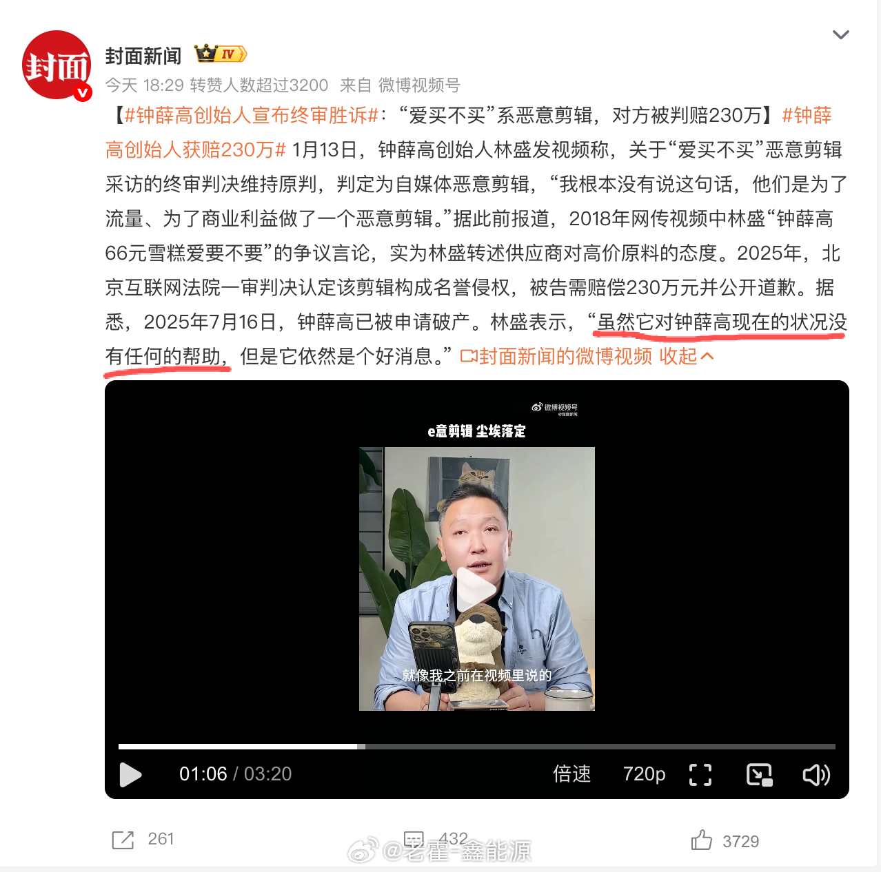 让我想起了当年老罗和王自如的辩论，老罗说你作为一个自媒体，你乱说话，你信誉受损，