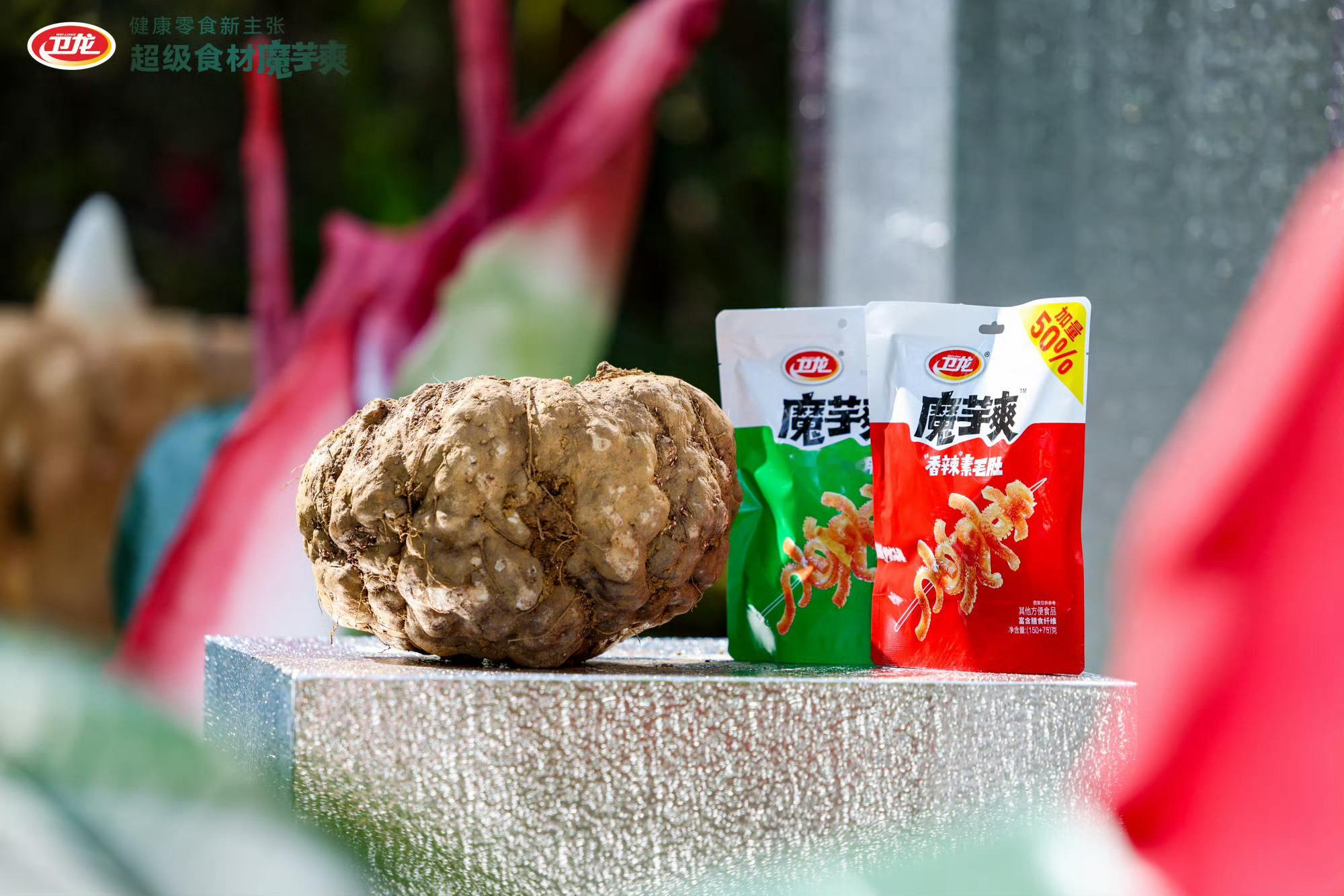 原来魔芋爽是这么来的 魔芋的热量极低，每100克魔芋原本的热量甚至只有米饭的十分