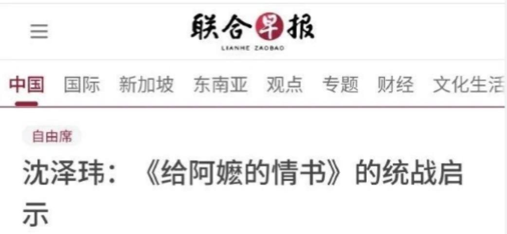 李显龙访华五天白忙活，联合早报一篇文章全清零，这就是新加坡的拧巴！
最值得琢磨的