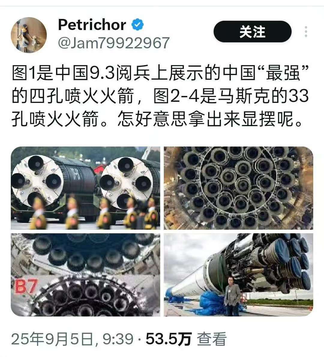 哈哈哈哈哈哈哈哈哈哈 ​​​
