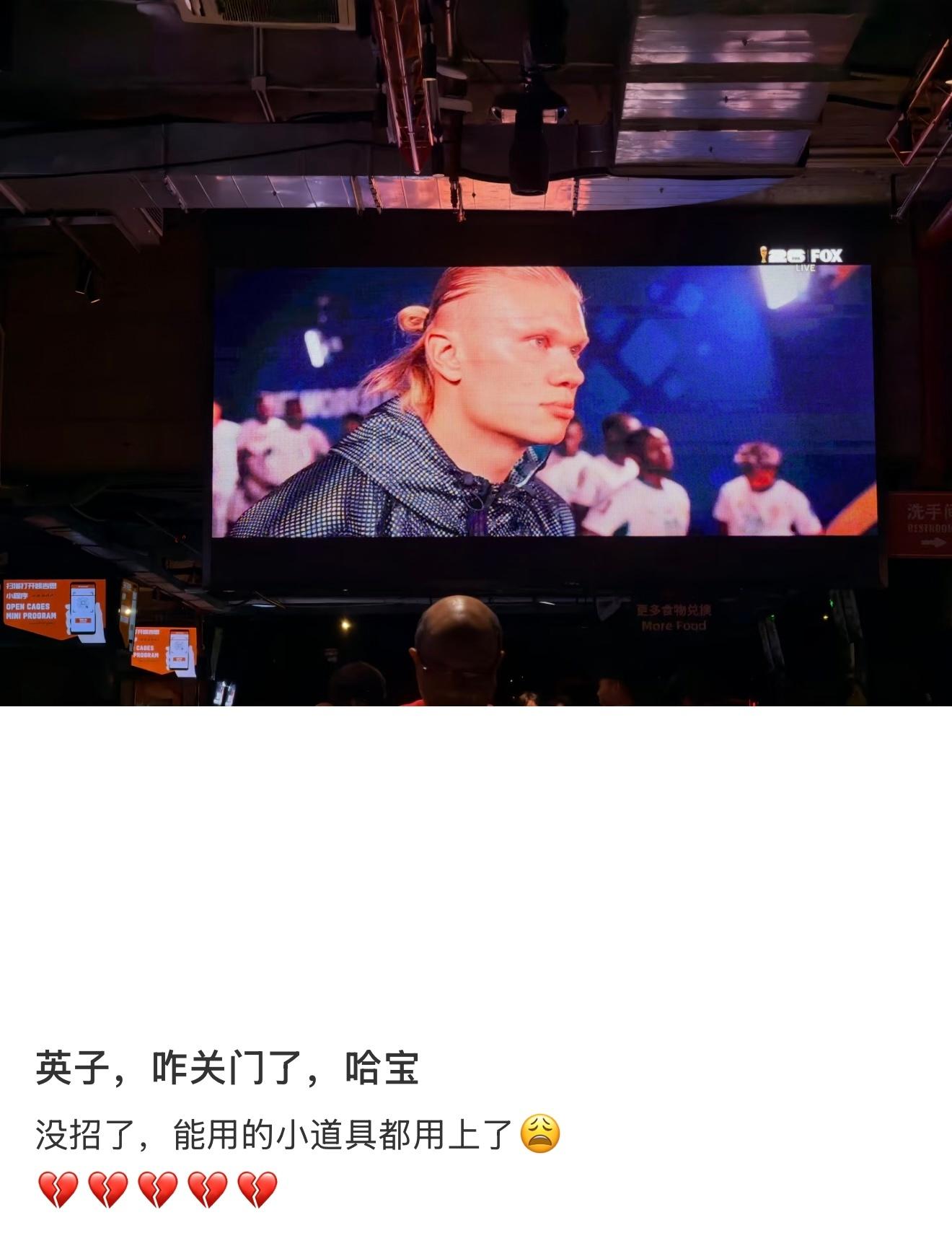 英子咋关门了哈宝还没进哈哈哈哈英子开门是哈宝啊！不行了真·梗频出 被你们笑鼠！哈