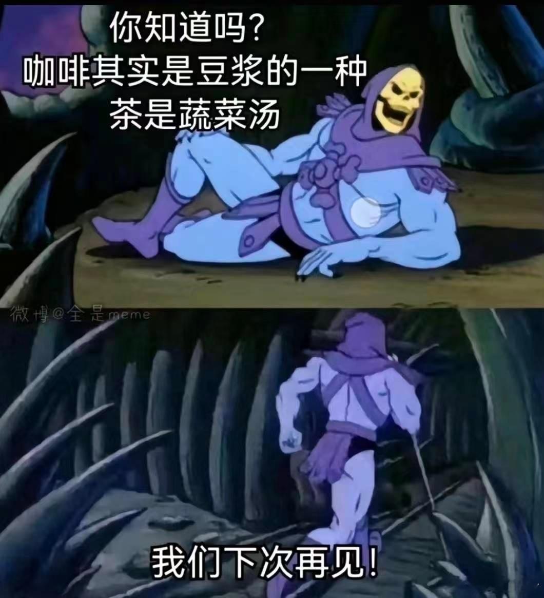 希曼真人电影定档童年回忆重磅来袭，经典希曼迎来真人影片，熟悉台词瞬间唤醒儿时记忆
