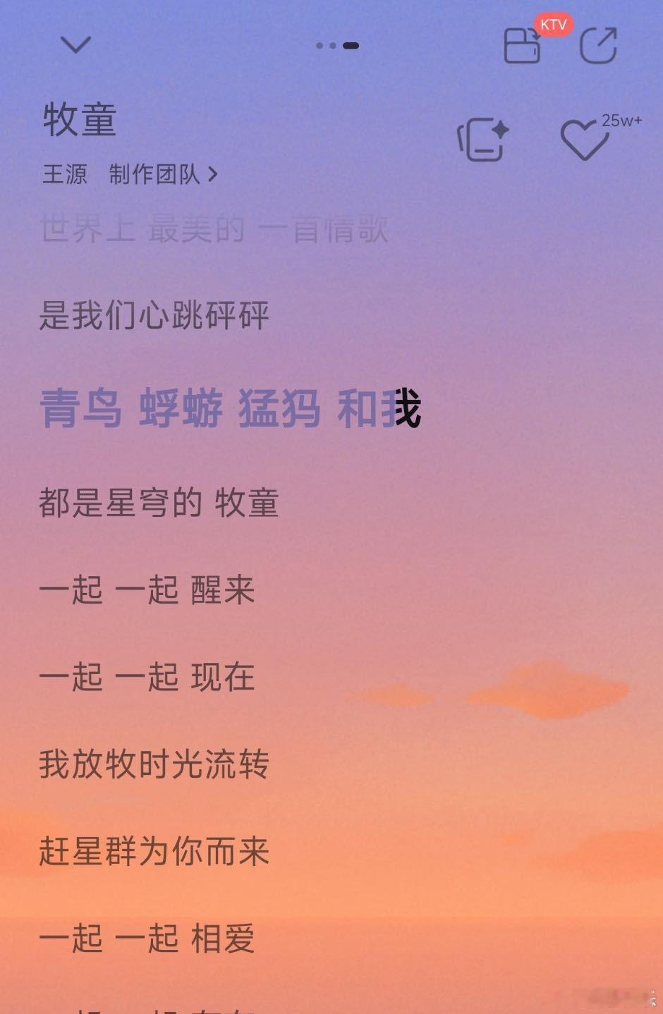 王源端午节上线新歌 王源迟早写出昆虫百科大全王源新歌《蚱蜢跃入星空》端午节上线，