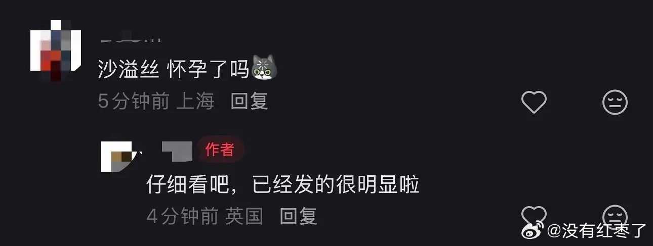 内娱又要有新孩子了吗？ ​​​