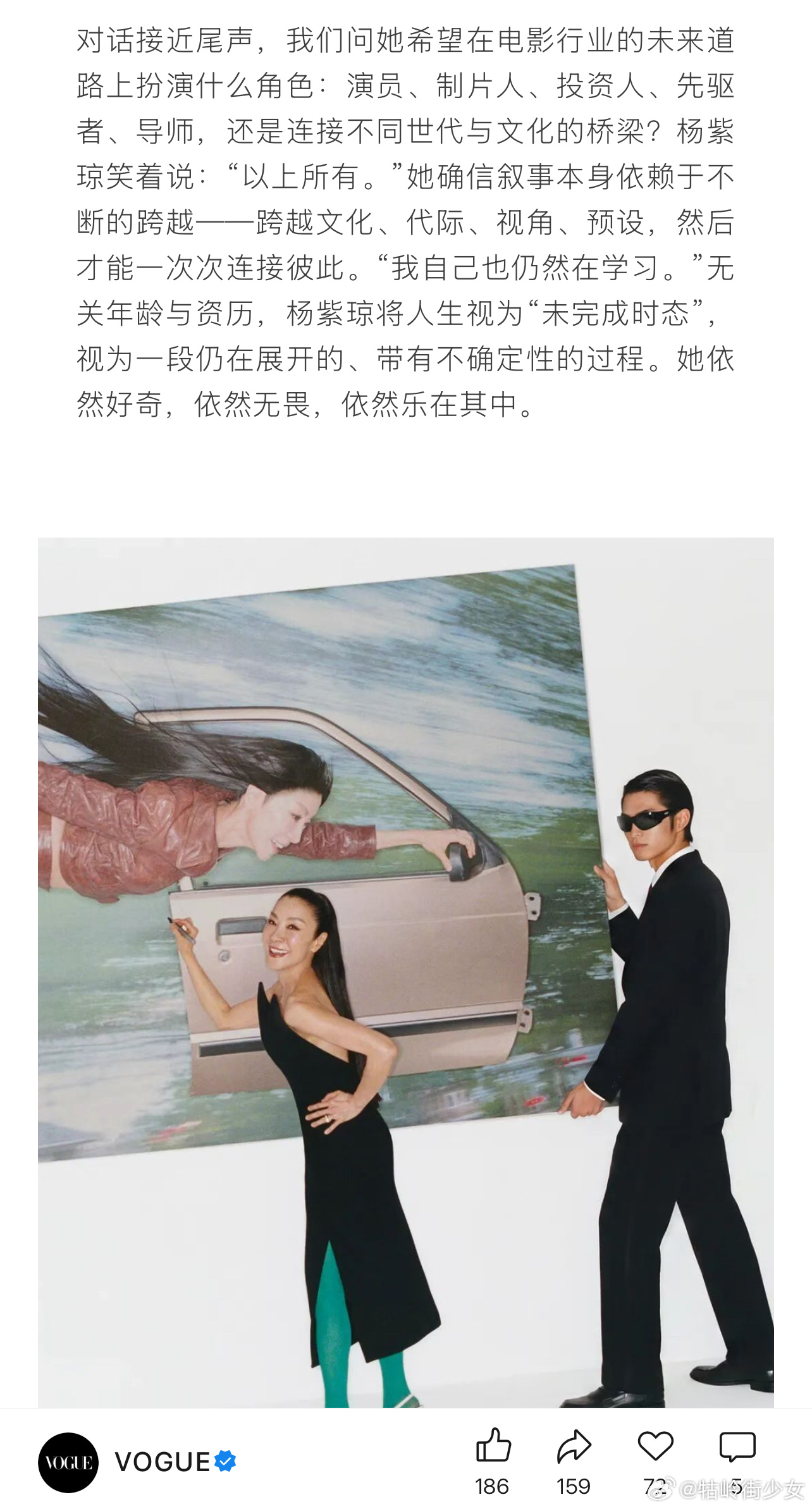 杨紫琼笑着说：「以上所有。」 