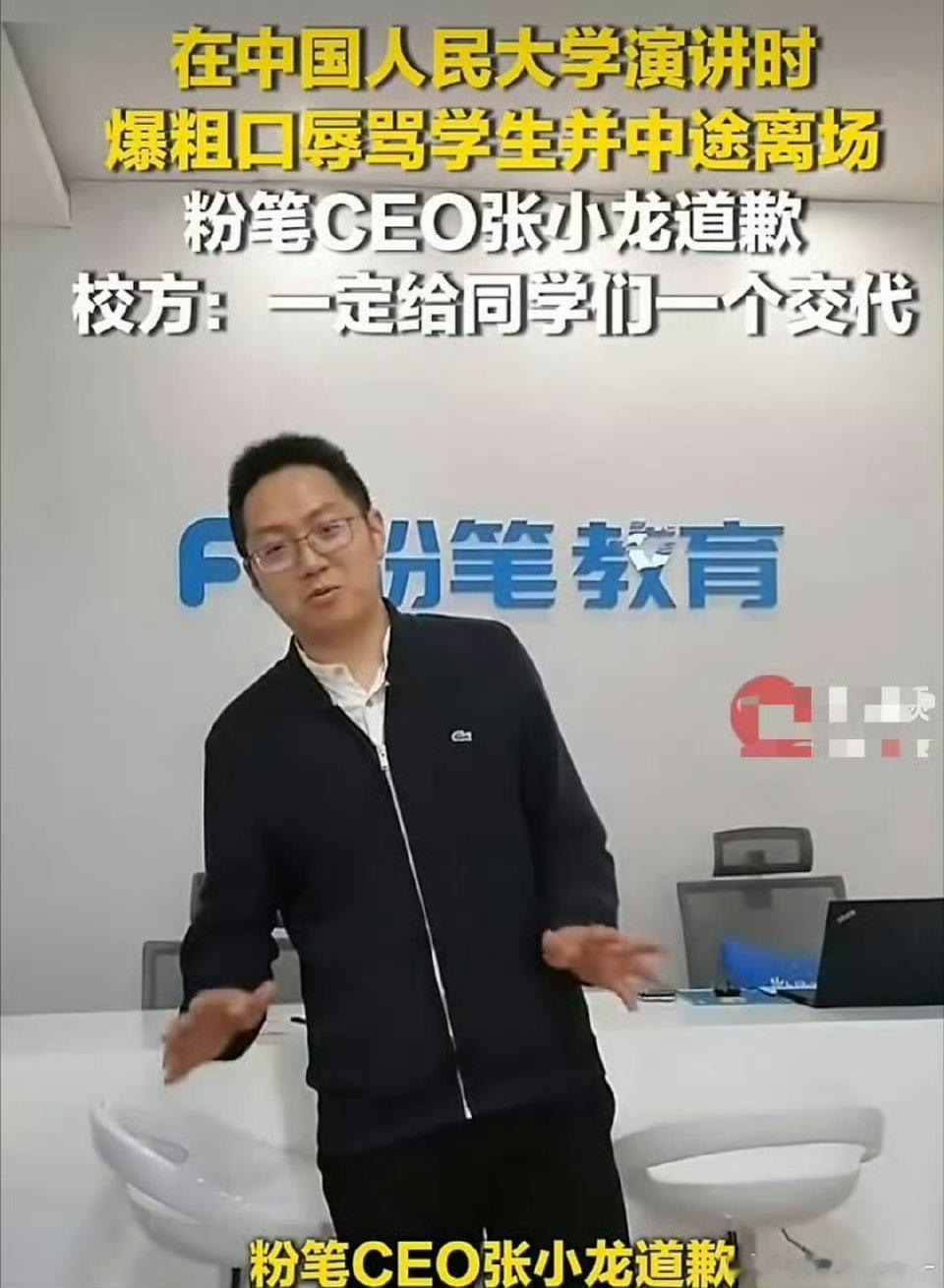 粉笔网炒股巨额亏损粉笔网炒股亏了几千万，犯的错误和很多散户一样的，不知道如何卖。