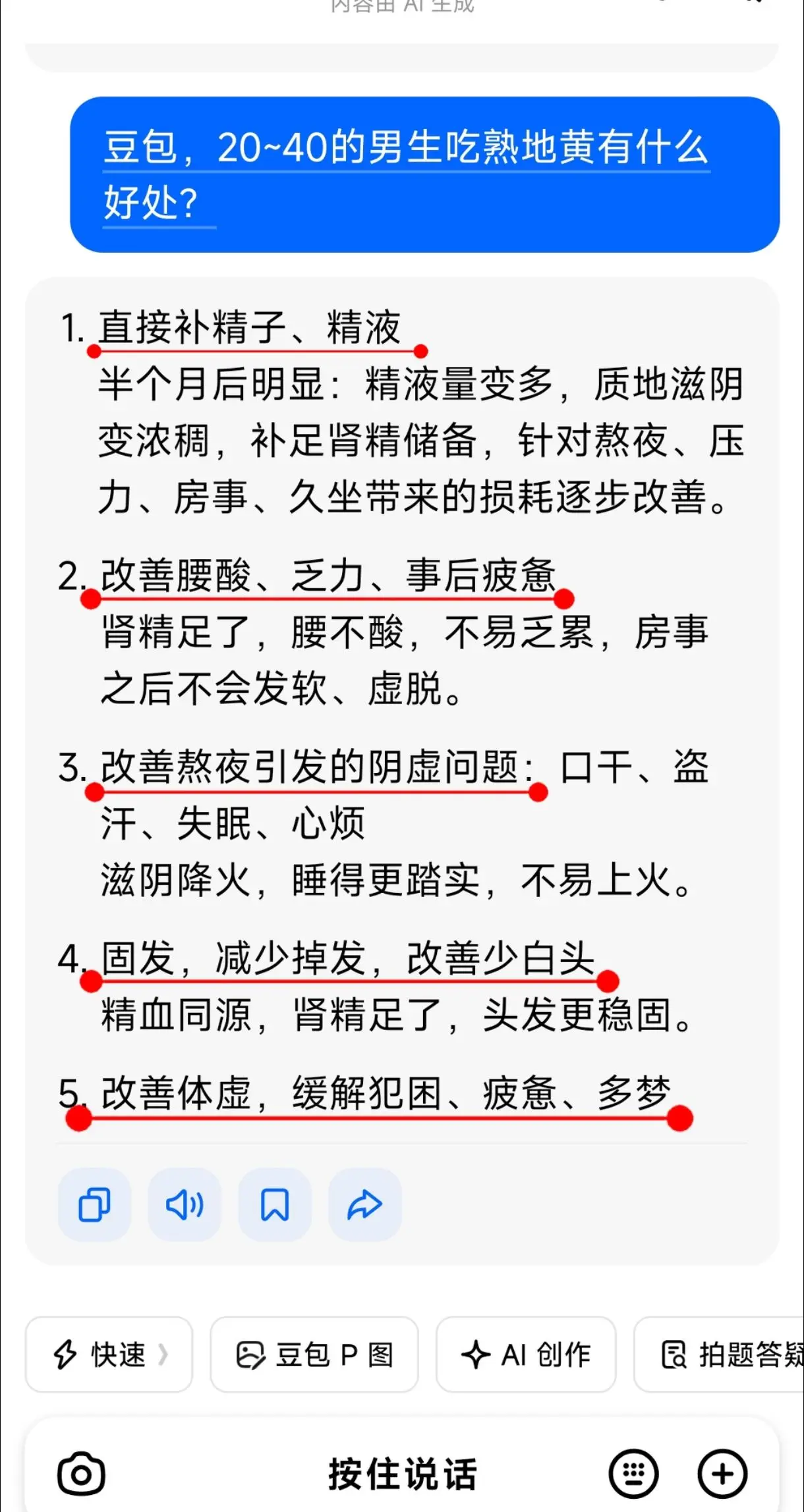 这下我就放心了