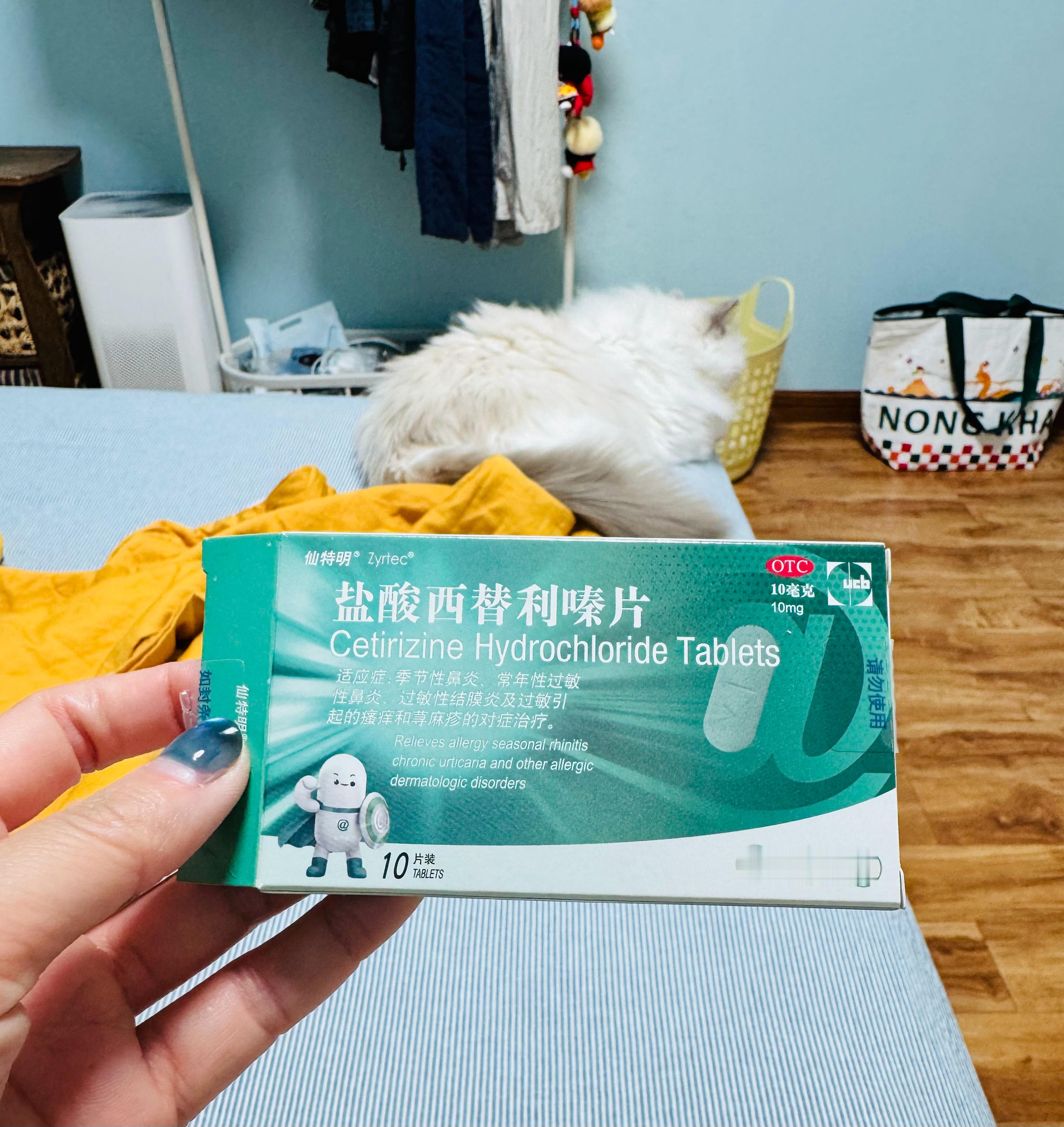 吃了药准备睡觉，这药一吃我就倒，蒙汗药