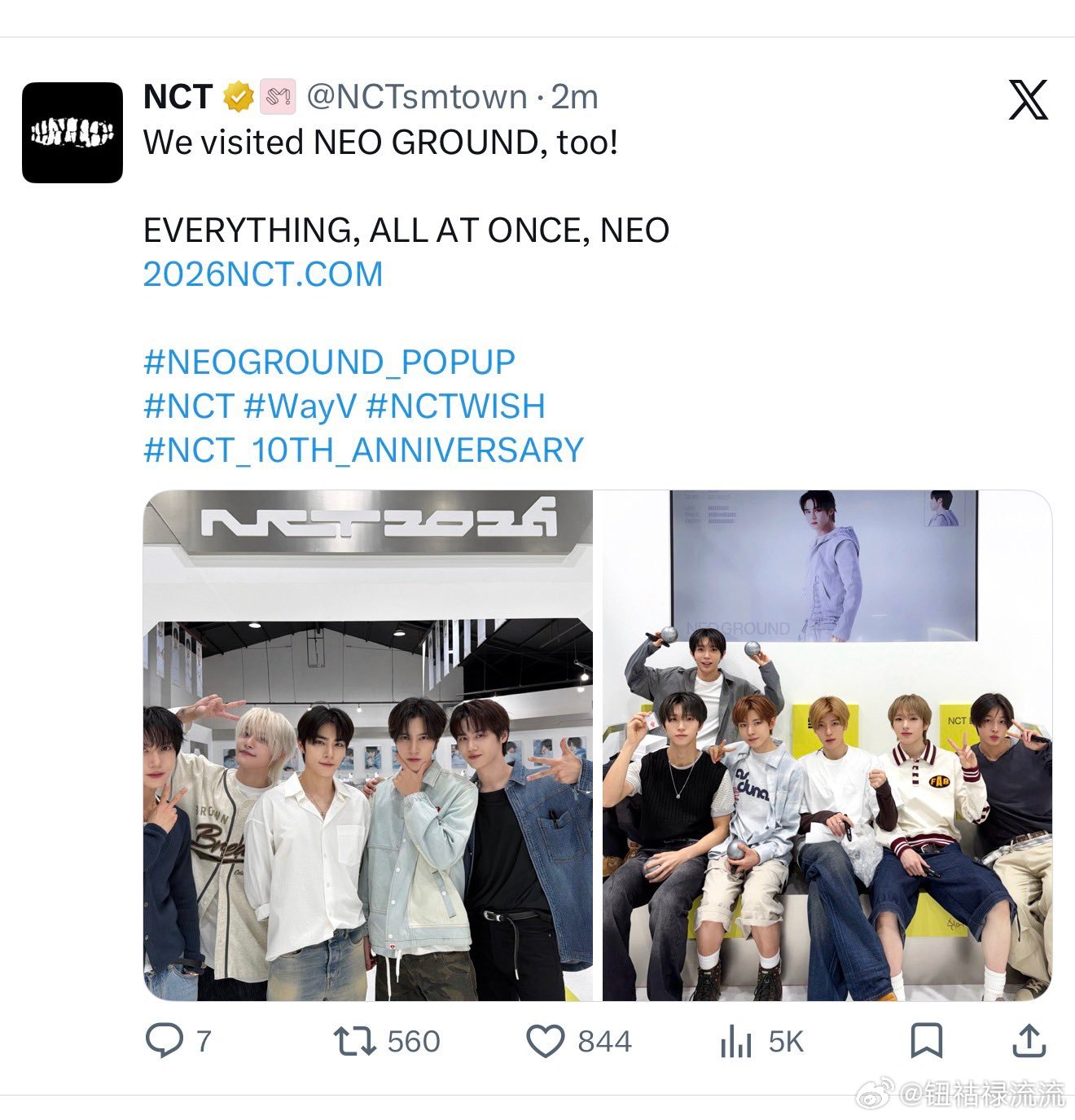NCT十周年快闪店，黄仁俊也去了线下但是官方发的合照没有他，相关词条WHERE 
