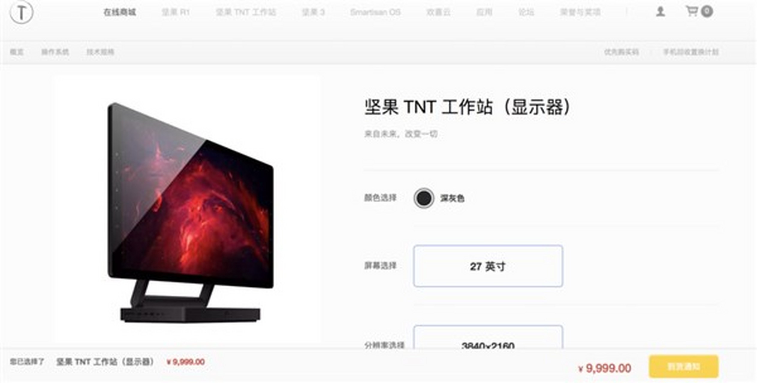 罗永浩回忆被余承东挖人大嘴还有这一手呢？商业行为倒也没啥可指责的，不过看罗永浩的