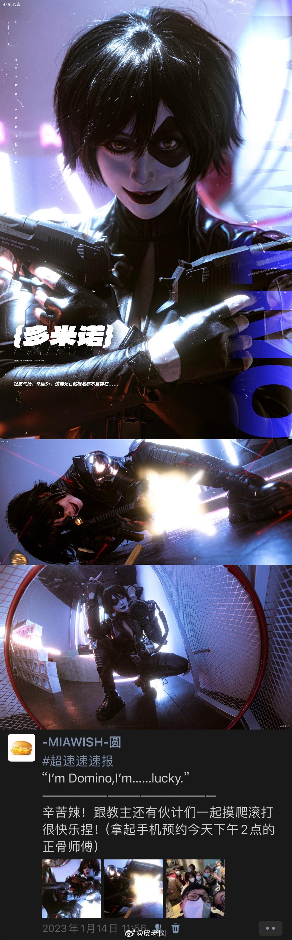 《我云相册五万张图怎么就剩两万了呢》之「东拼西凑cos年终总结」————————