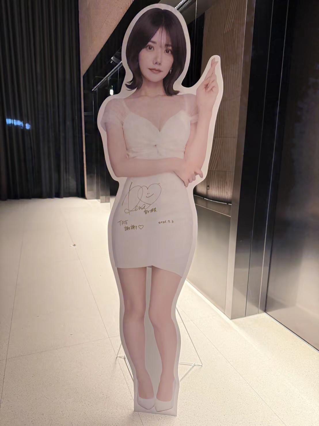 王不见王美女 日系 穿搭 明星
