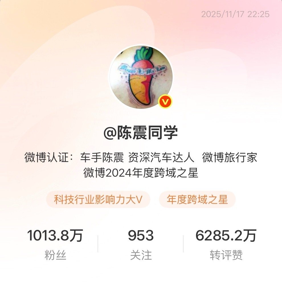 为什么陈震不要求小米“取之于民，用之于民”？大熊拼命呼喊，最后也不拿大头啊，图啥