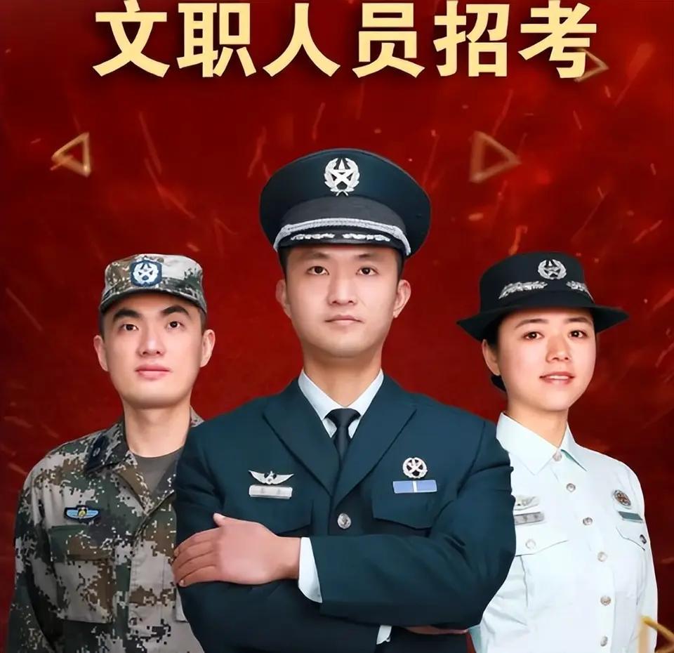 一句话说透：军队文职～专业技能岗都考什么
1. 理论笔试（占总成绩40%）：一张