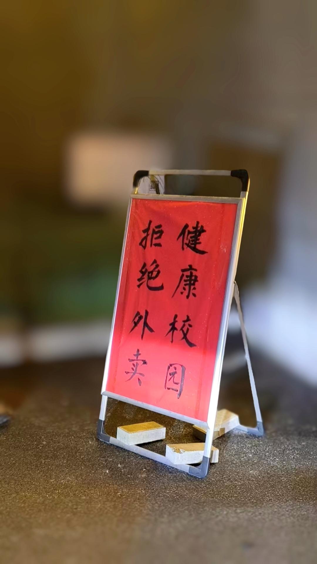 校园内禁止送外卖校园内禁止送外卖这事最近在滁州学院闹得沸沸扬扬。学校以安全隐患为