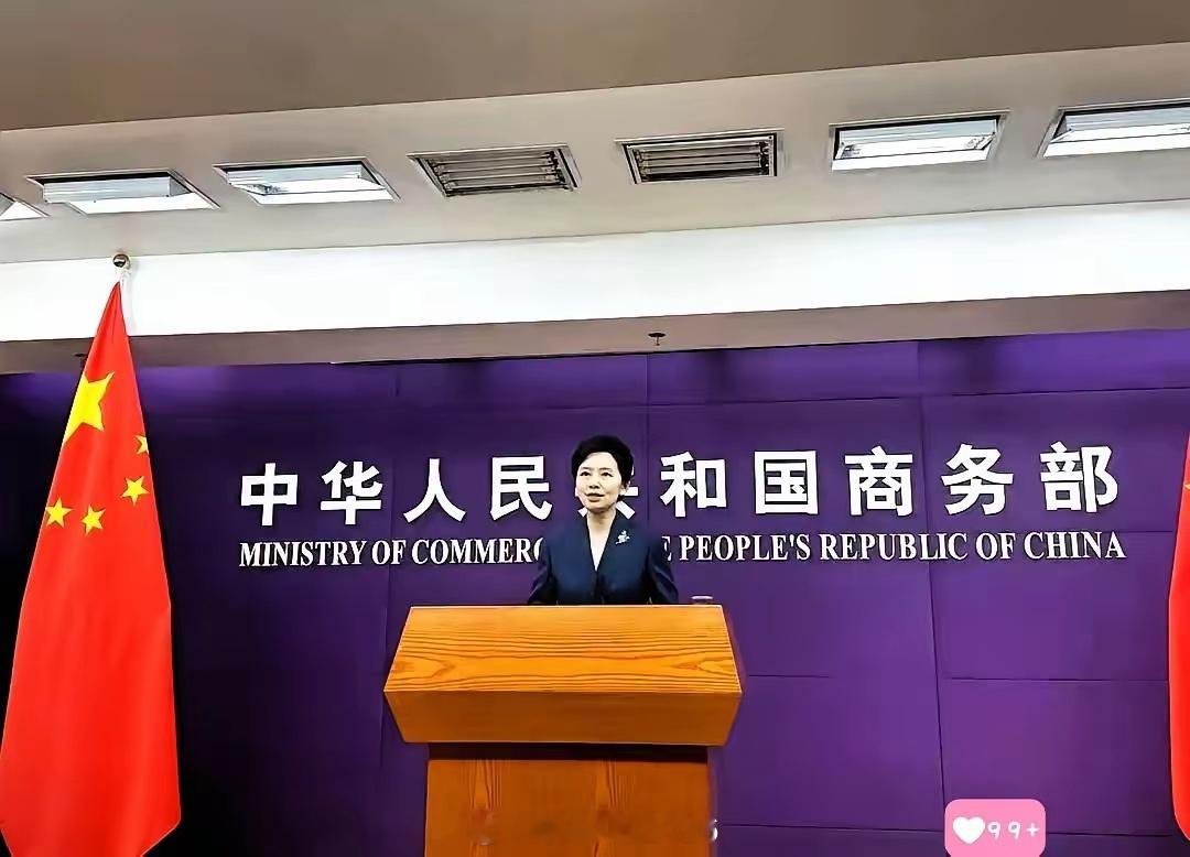 中国商务部发表严正声明！6月13日，中国商务部发表严正声明：敦促美方立即停止错误