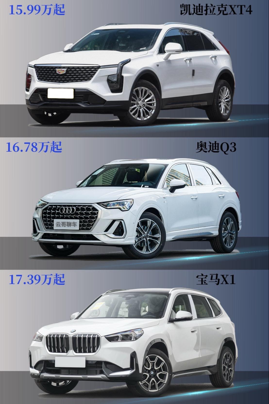 15.99万起，凯迪拉克XT4力战BBA.从对比来看，凯迪拉克XT4的...