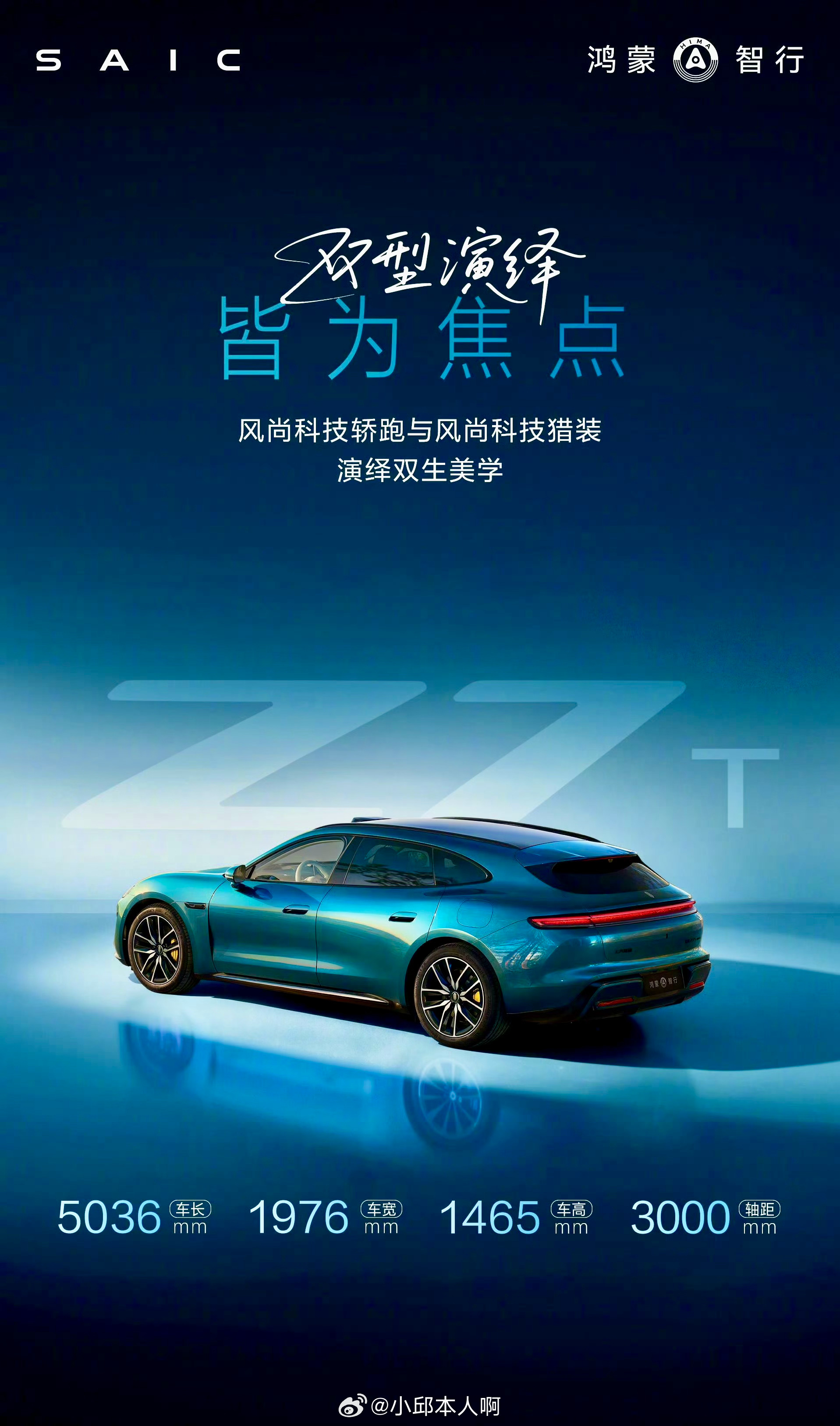 尚界z7将于3月23日开启小订 定位高端纯电轿跑，面向Z世代用户。新车提供9种专