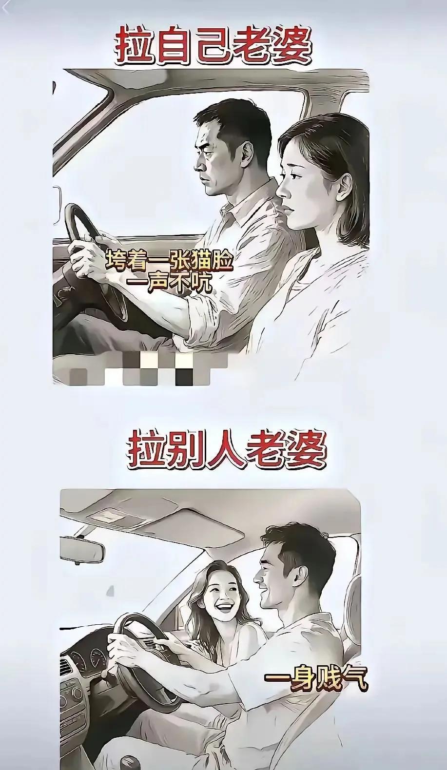 是这样吗