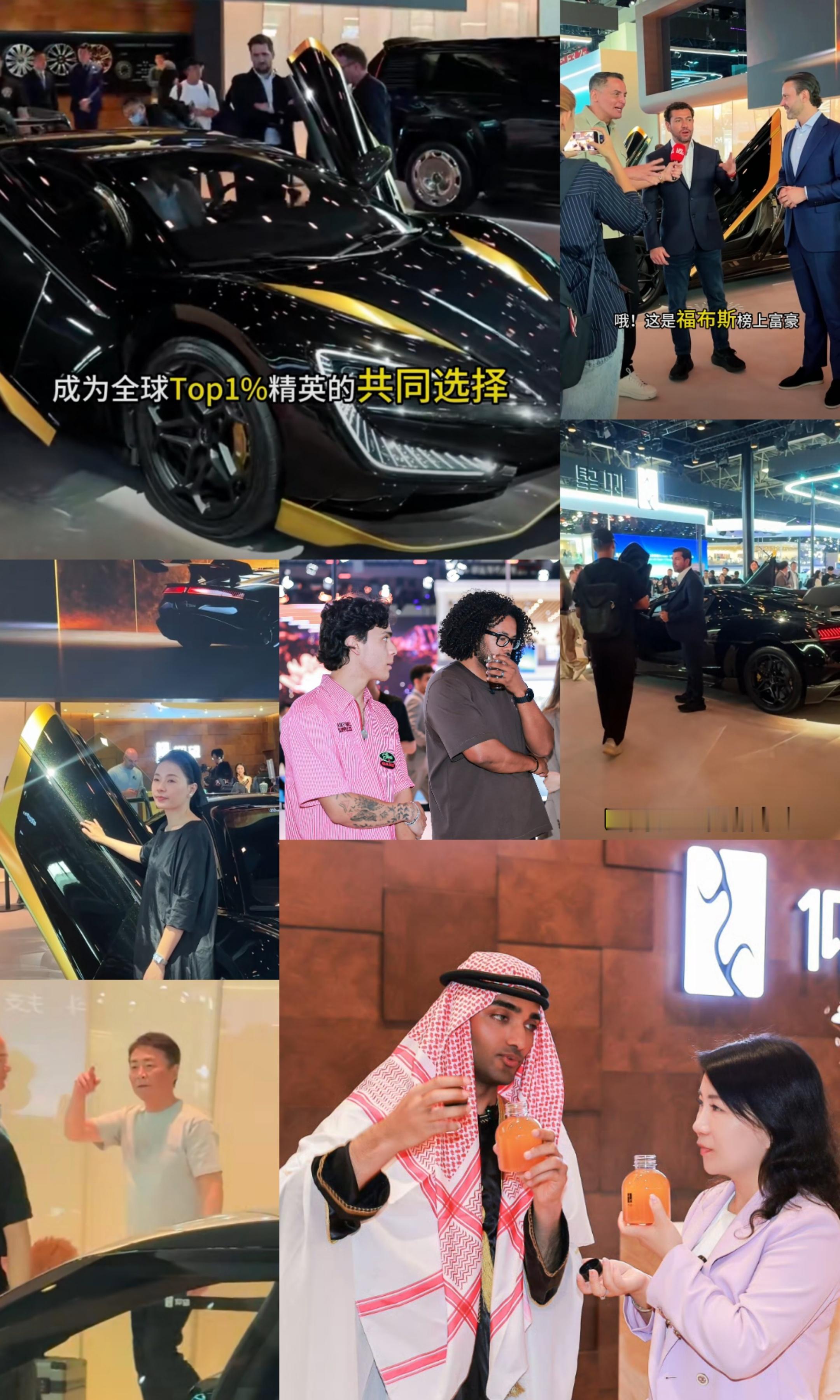 4月24日，2026北京车展首日，仰望发布千万级纯电超跑U9 Xtreme，定价