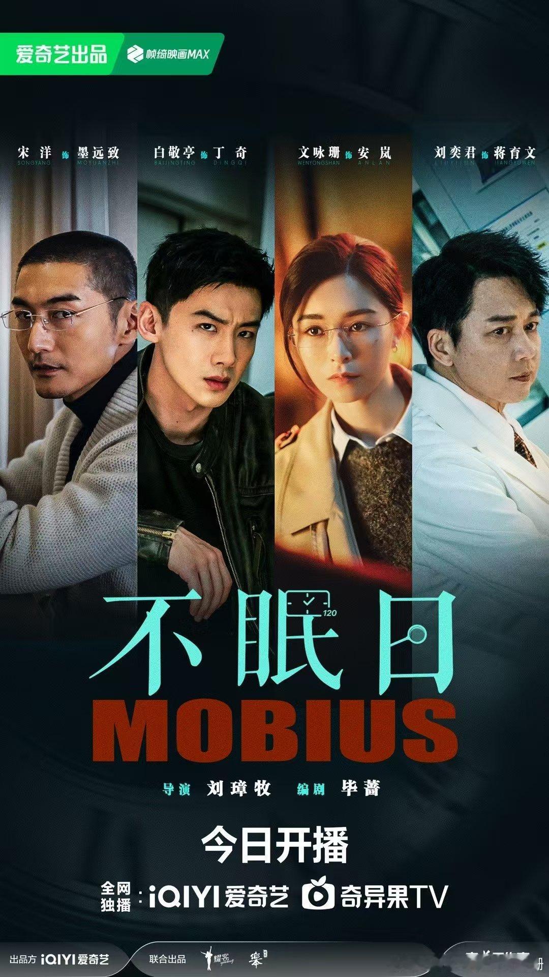 杨洋为白敬亭不眠日云包场杨洋云包场白敬亭新剧 杨洋云包场白敬亭新剧不眠日，期待 
