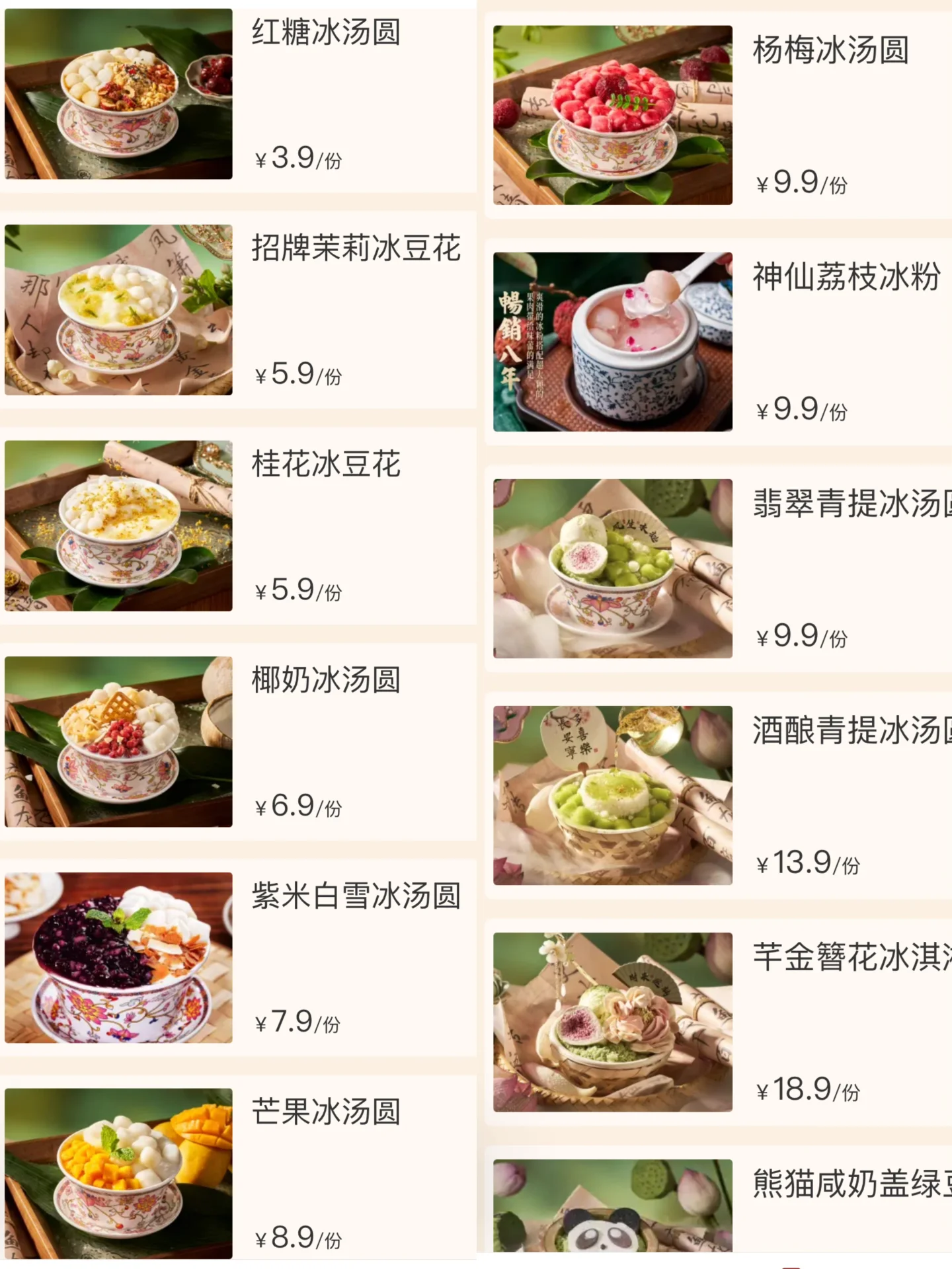 啊啊啊啊啊啊啊终于开来西安了！！！！！