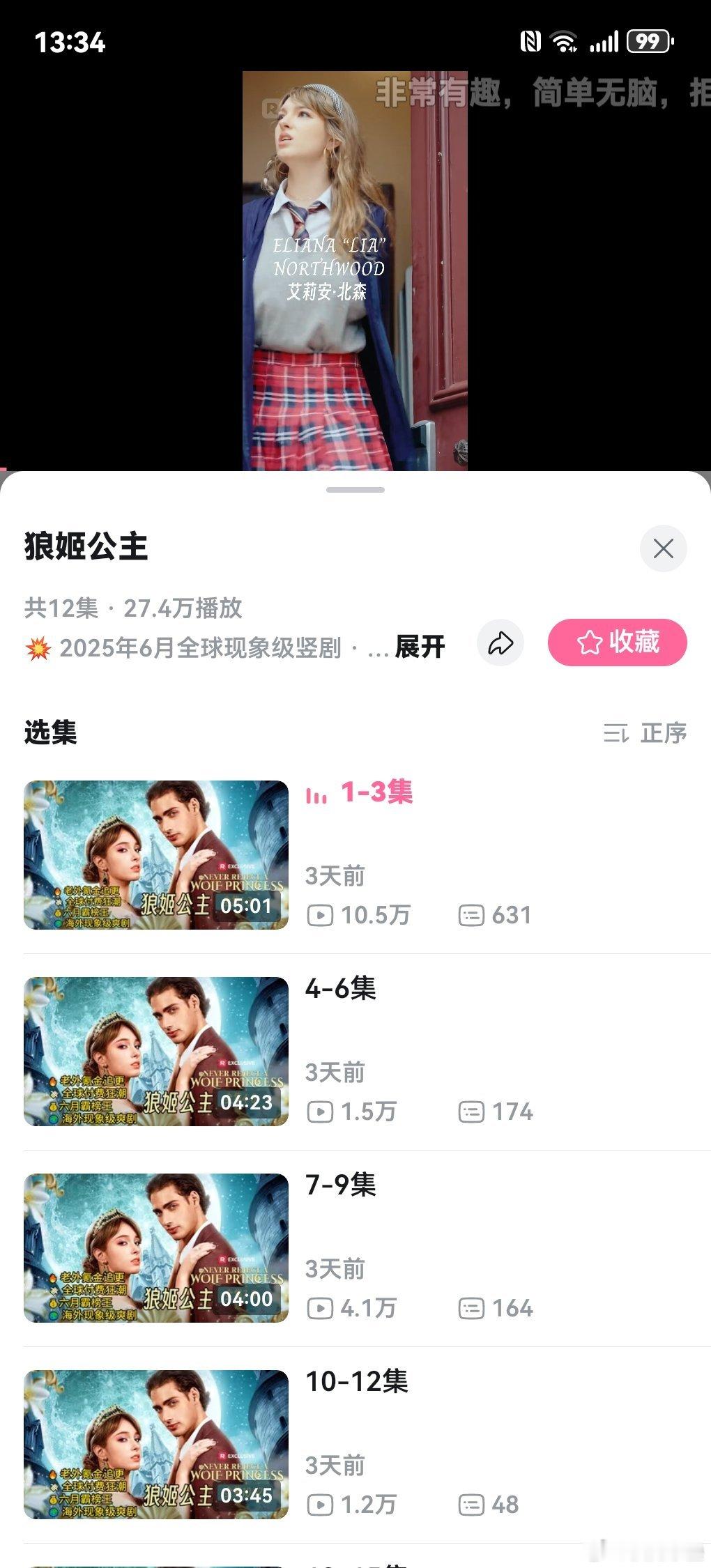 看了点洋人短剧哈哈哈[笑cry]颜值还行，剧情……也受不了[允悲] ​​​