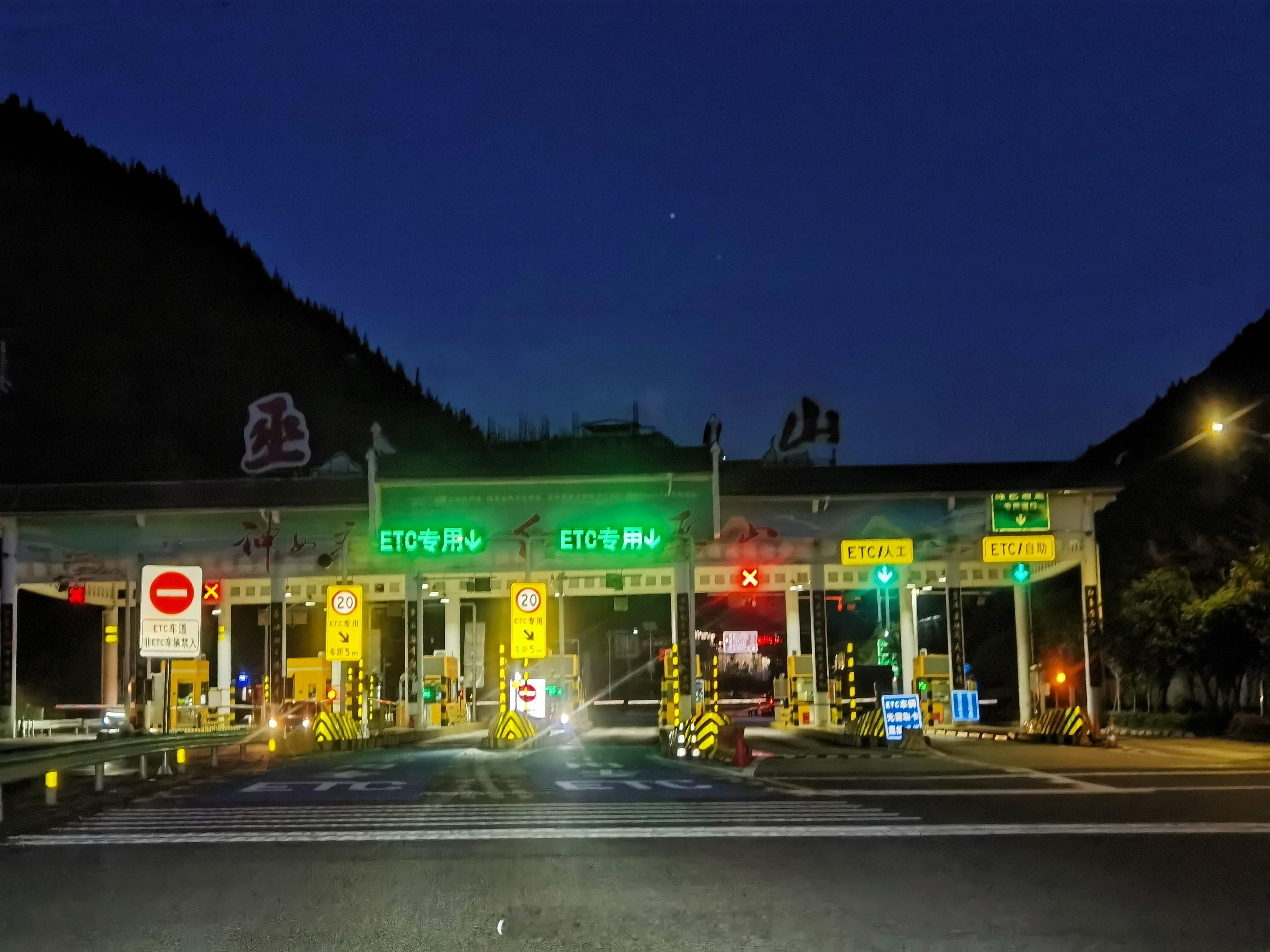 跟在济南吃是不太一样，巫山烤鱼还是当地好吃… ​​​