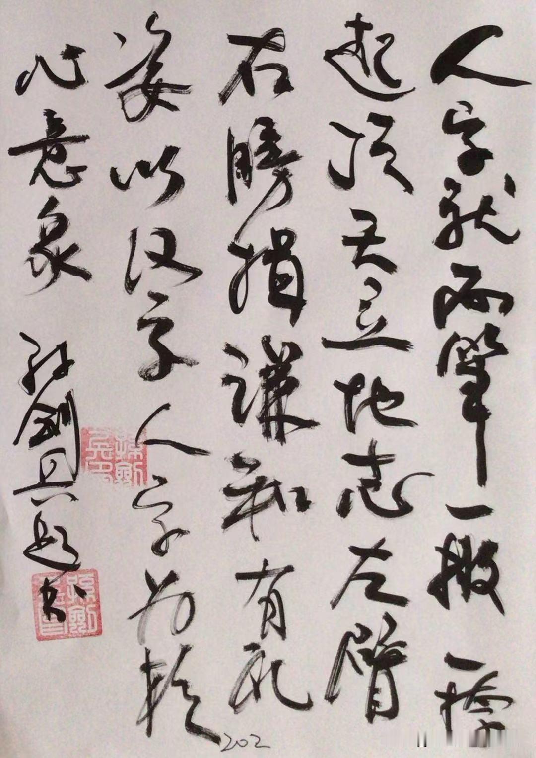晒出你的书法作品，让大伙儿开开眼