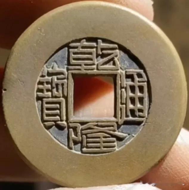 精品乾隆欣赏[微笑]