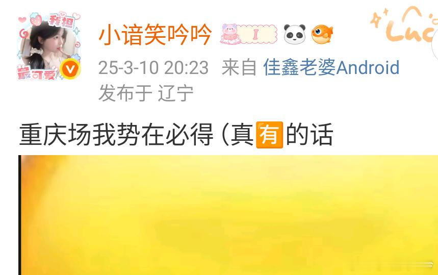 我真的学过川剧变脸，没开玩笑的 ​​​