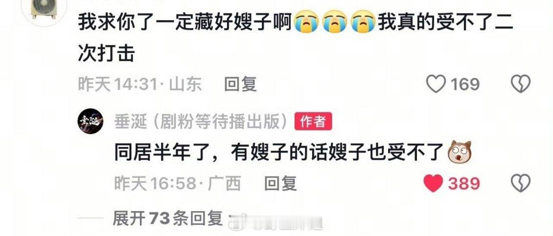 7.0还是想大麦特麦 ​​​