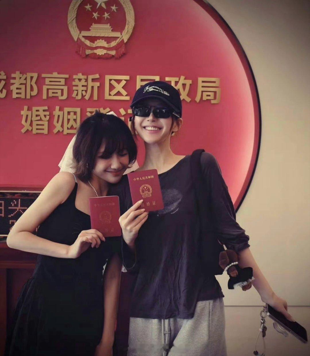 露思昨天是去陪魏笑领证了！