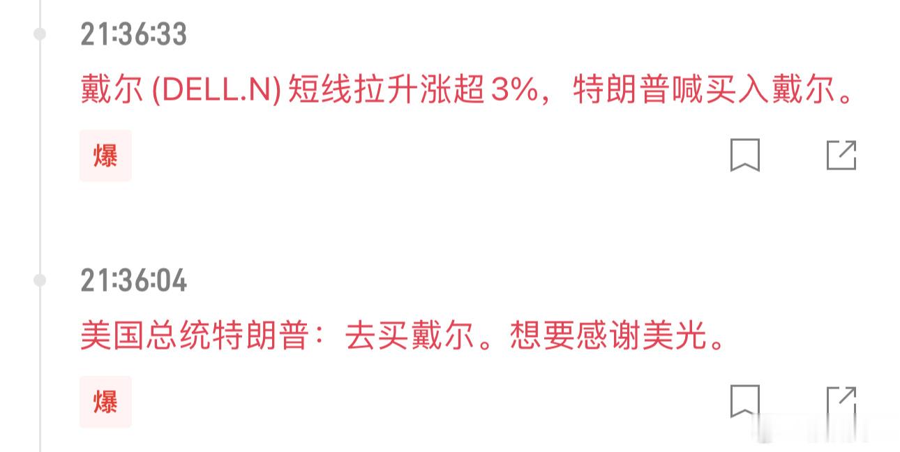 顶级交易员