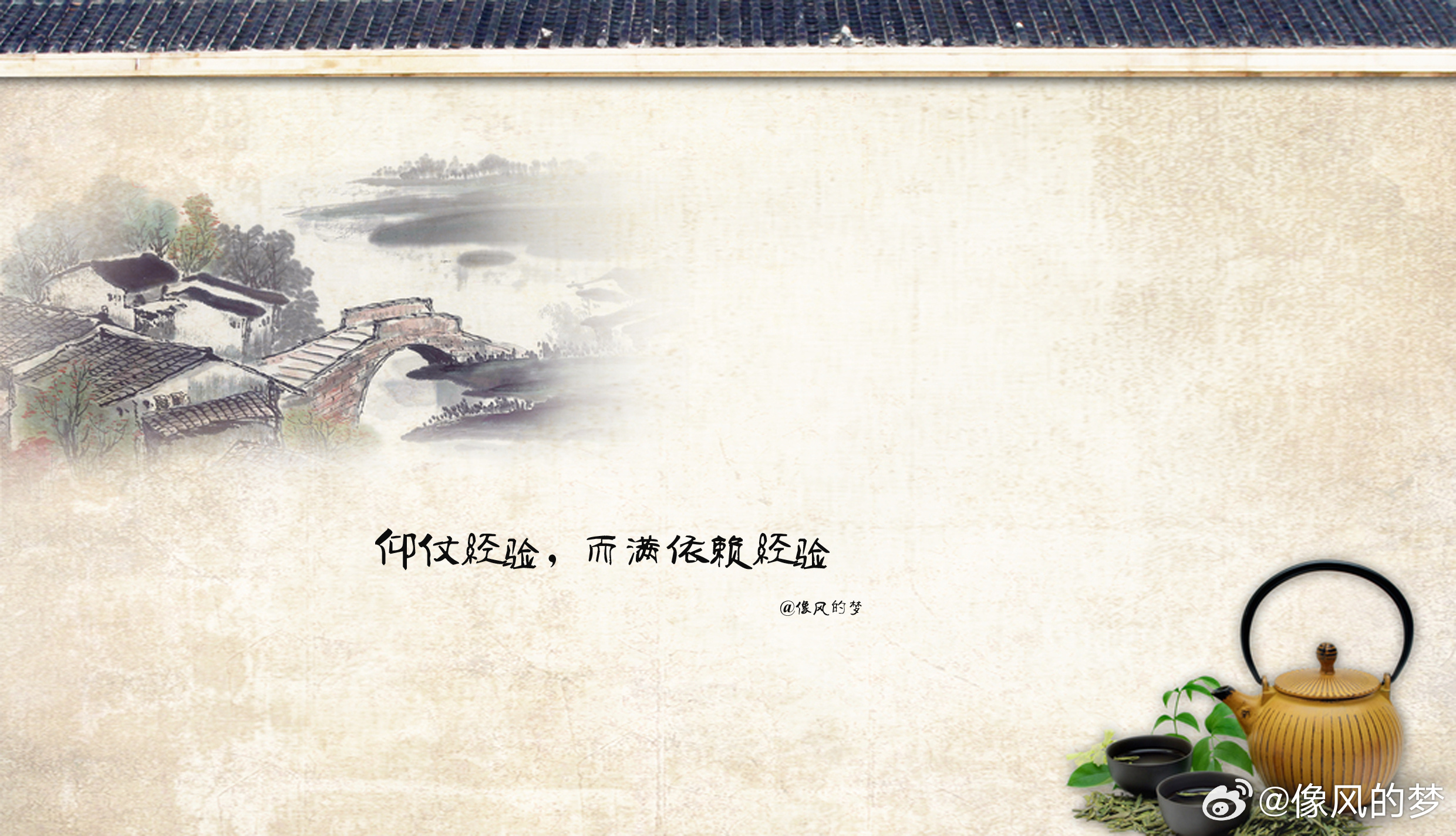 #感悟[超话]# 1.人生的三次高光时刻：学会了蹒跚地走，握到了真爱的手，豁然了
