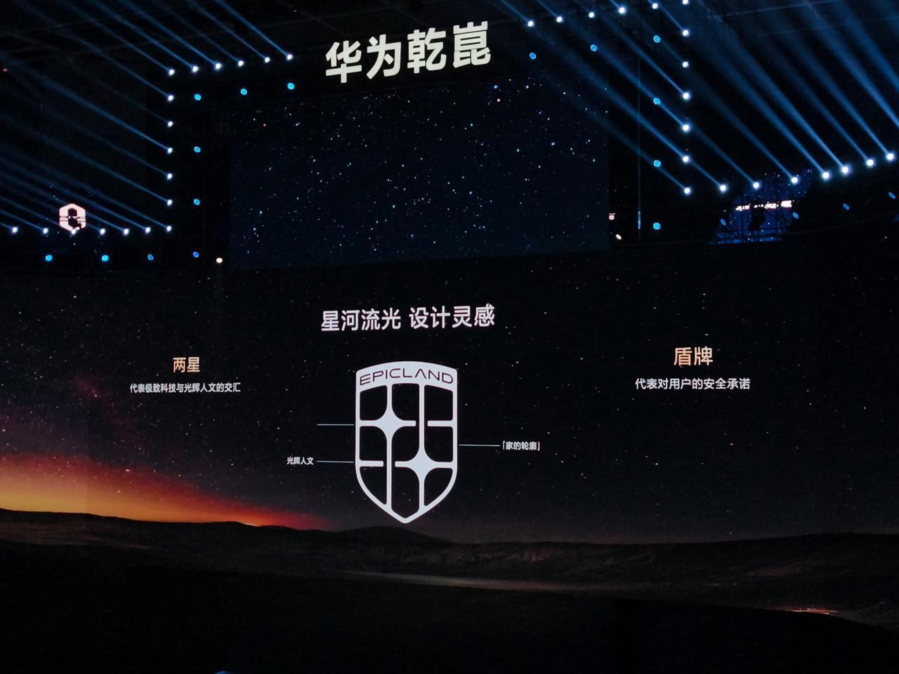 奕境X9实车来了，整理几个关键信息给大家透透底：

1、车长5301mm，轴距3