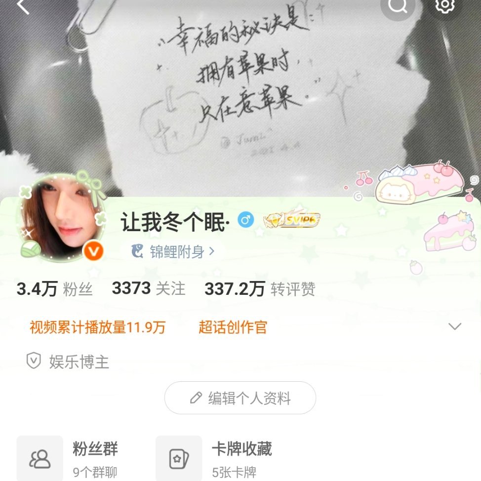 今天要结束了，互动吗？！ 