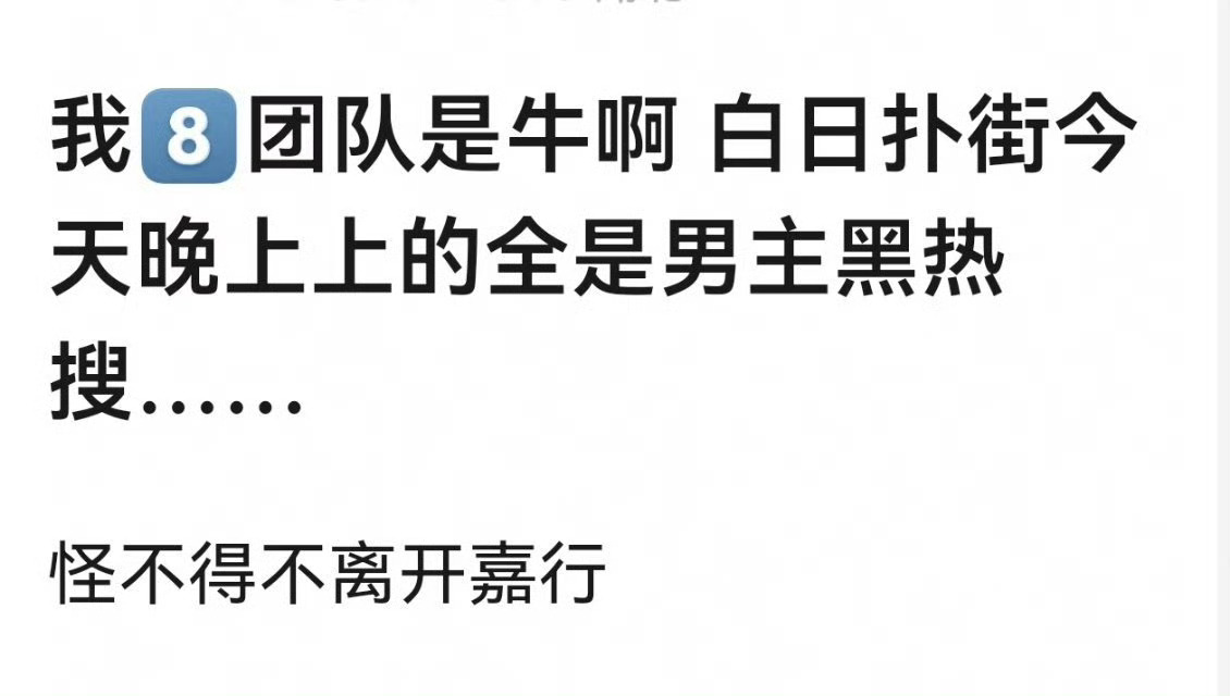 迪丽热巴和陈飞宇作为《白日提灯》男女主，俩人不属于对家吧？有这个必要吗？ 