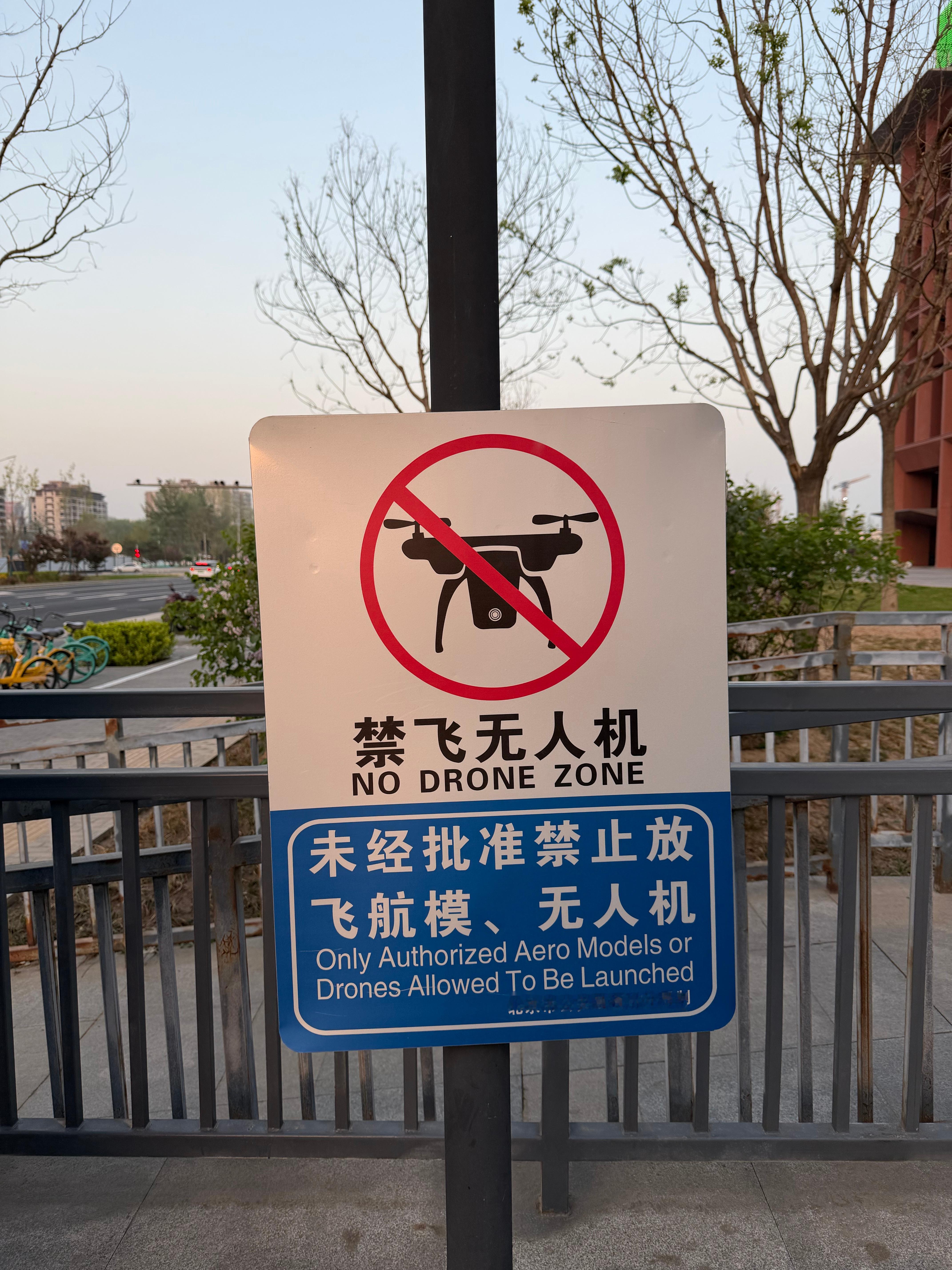 京城到处都是这个，感觉这边的飞友基本上得“失业”了，甚至大疆的店都不需要那么多了