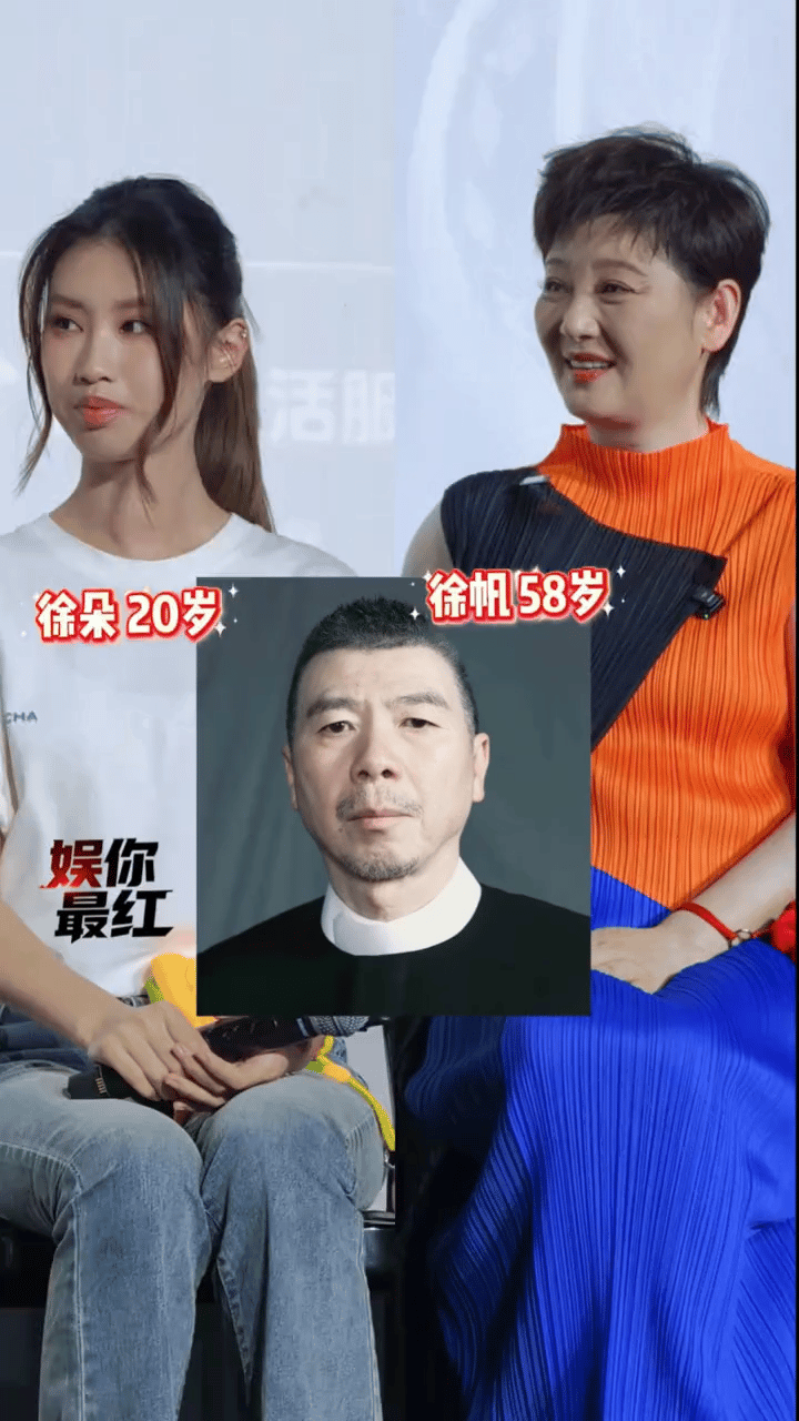 多次从徐帆的眼神中可以看出来，徐朵应该是代孕的，徐帆的爱意控制不住[耶]
这孩子
